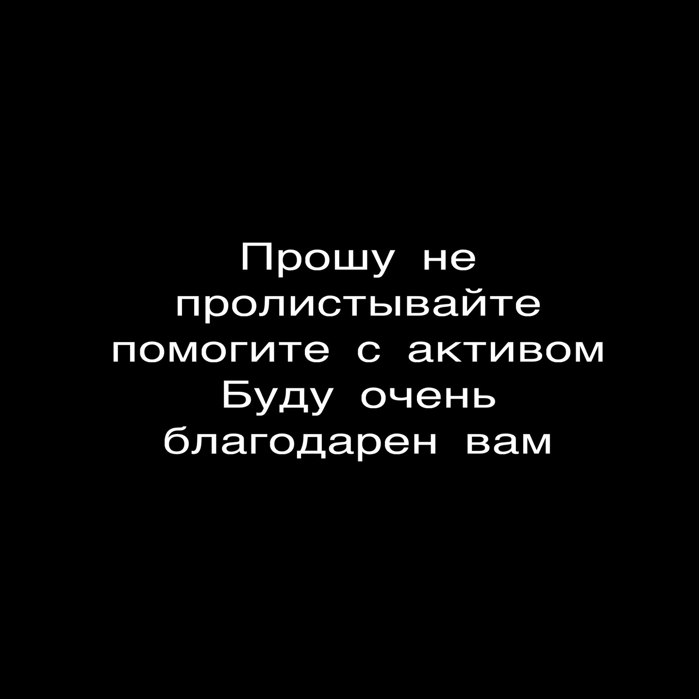 @hated_1337