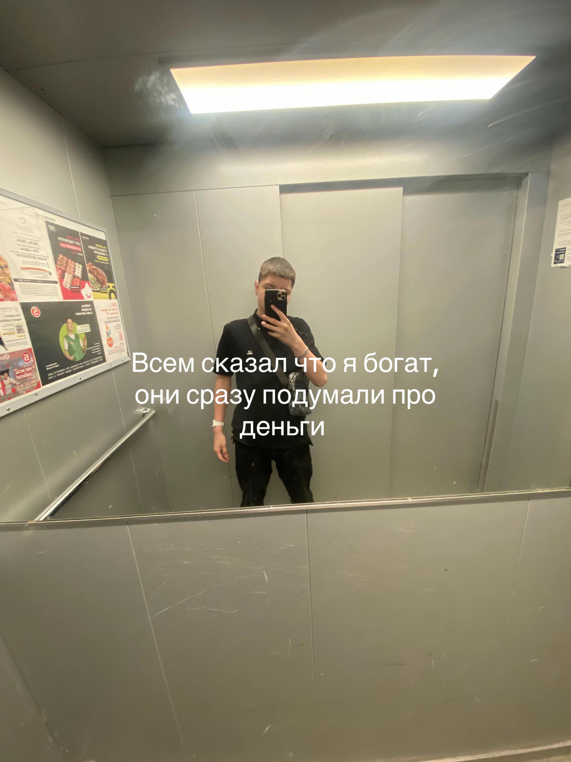 @Димас
