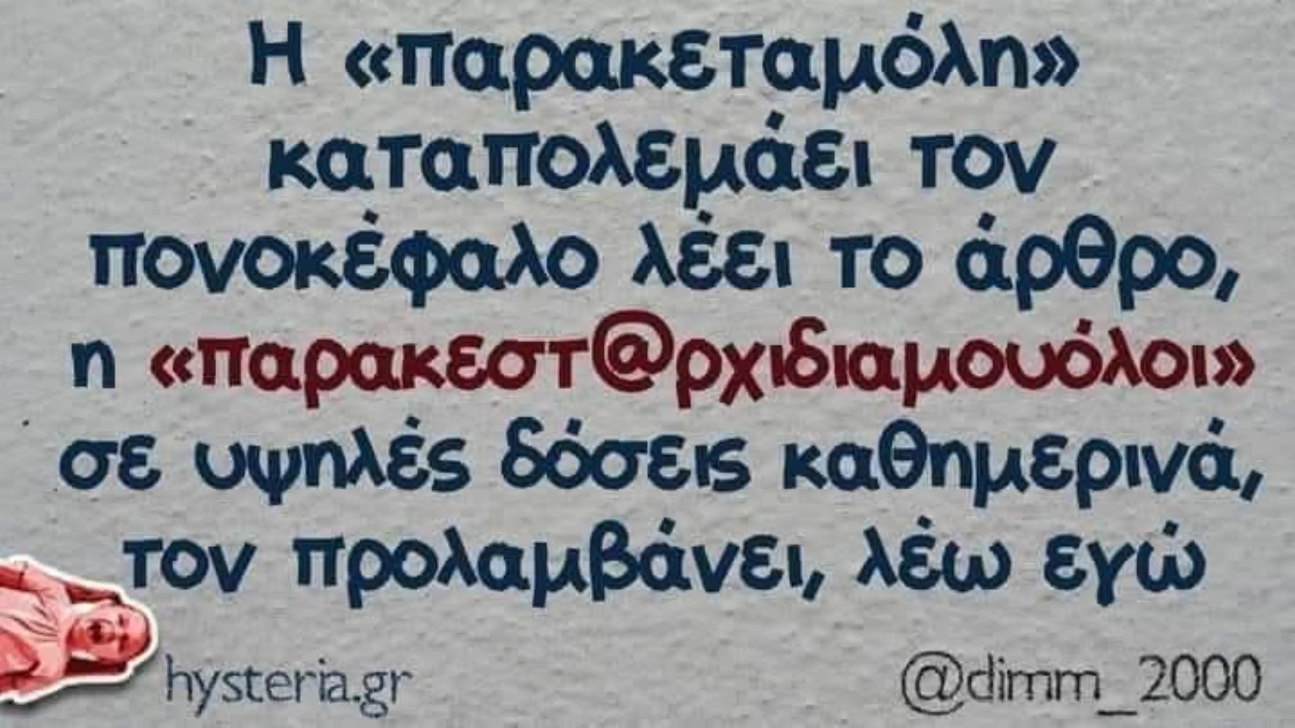 @gregory kalamakis