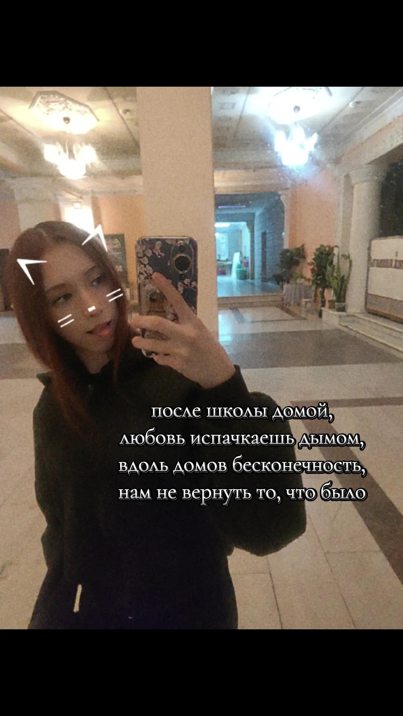 @лизочек🍃
