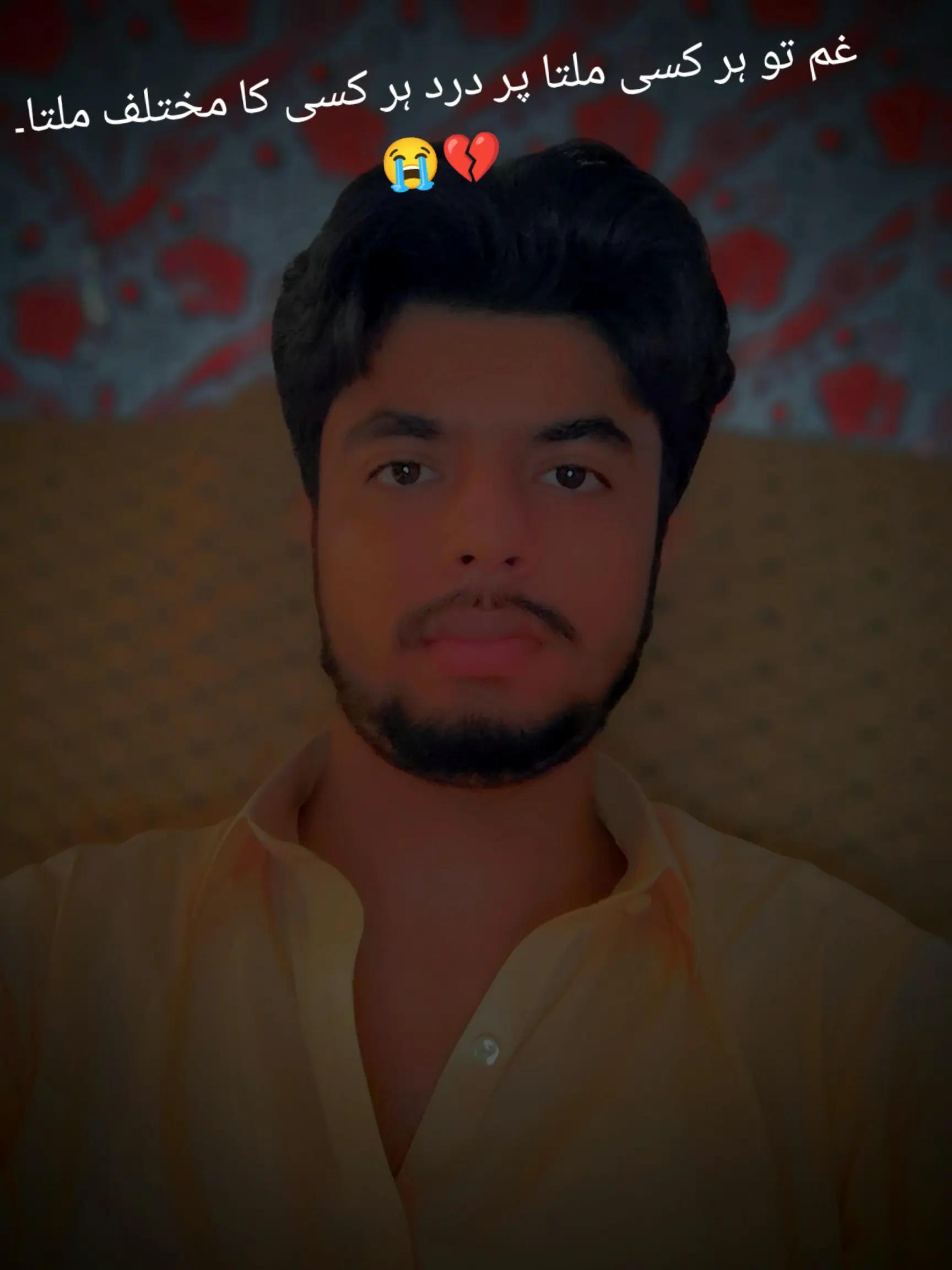 @🕊مہبت کی داستان