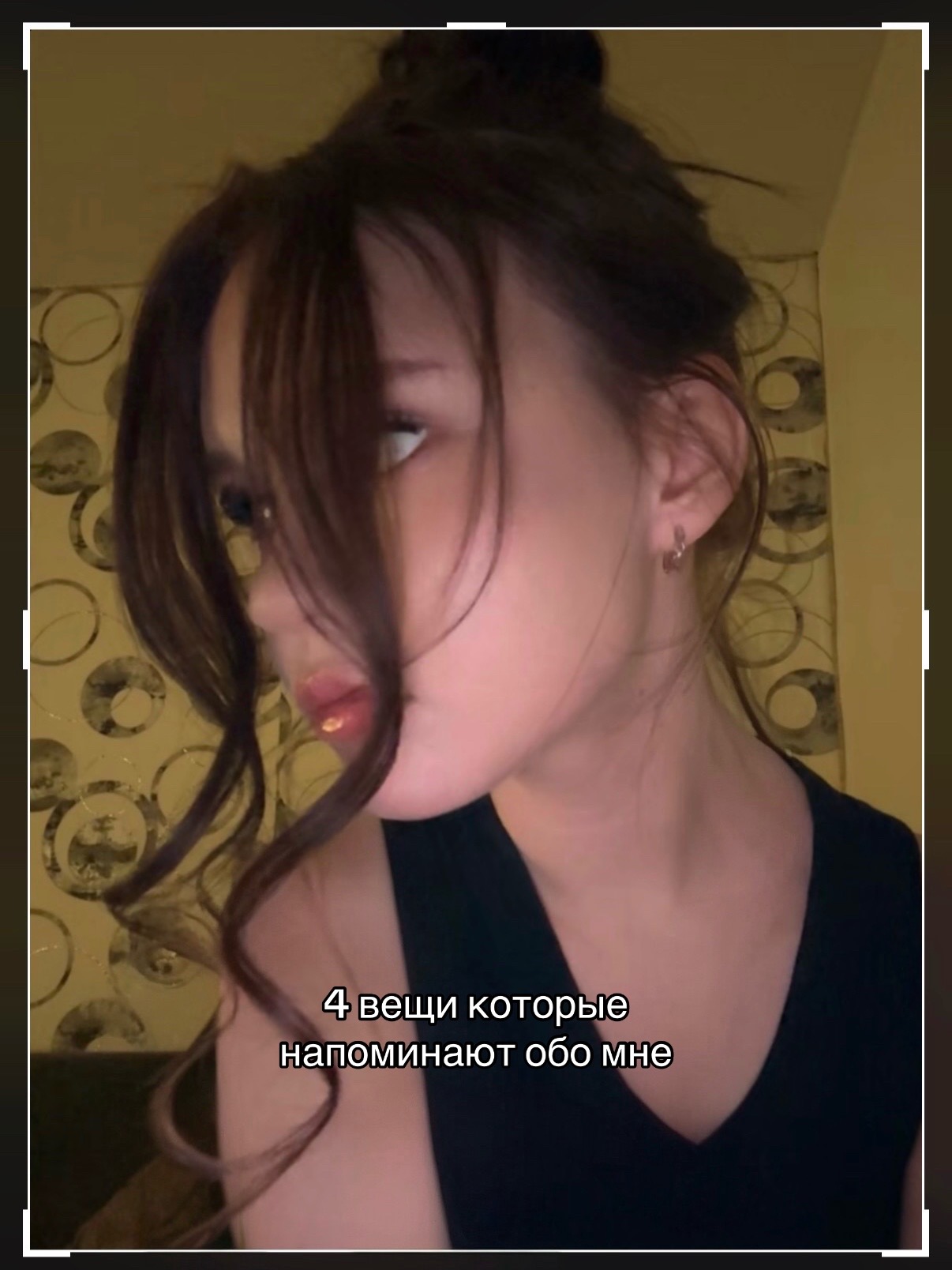 @анет