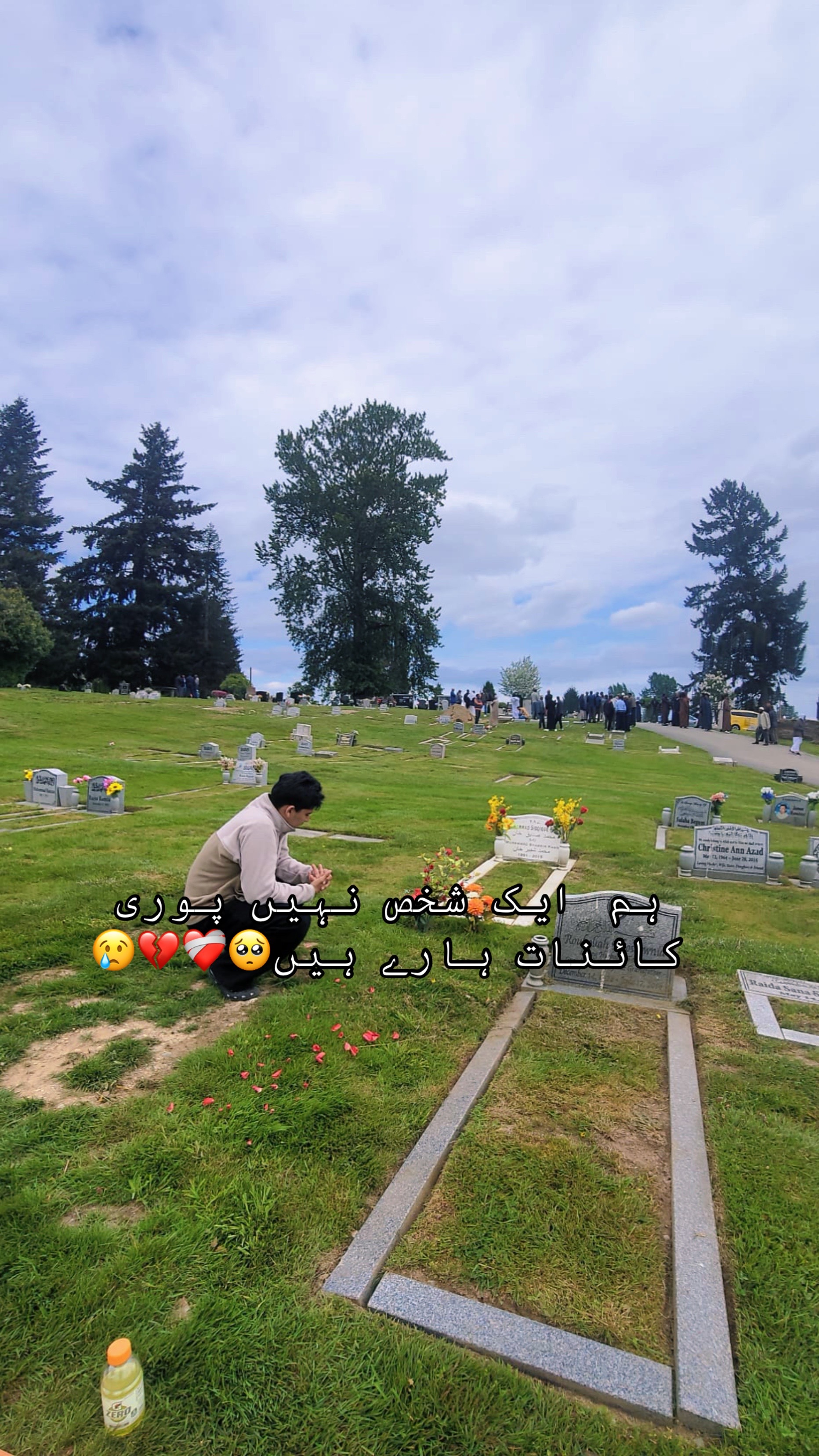 @Saba Faisal