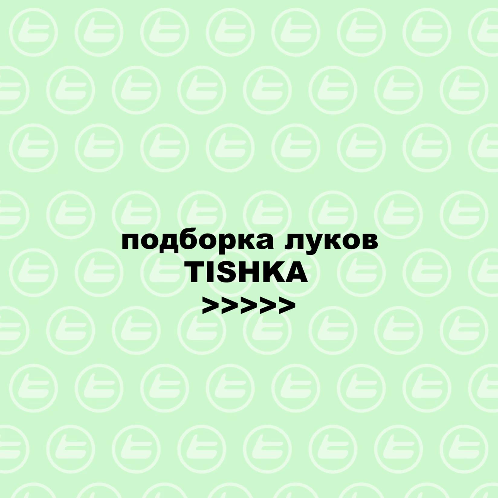 @tishka.clothes