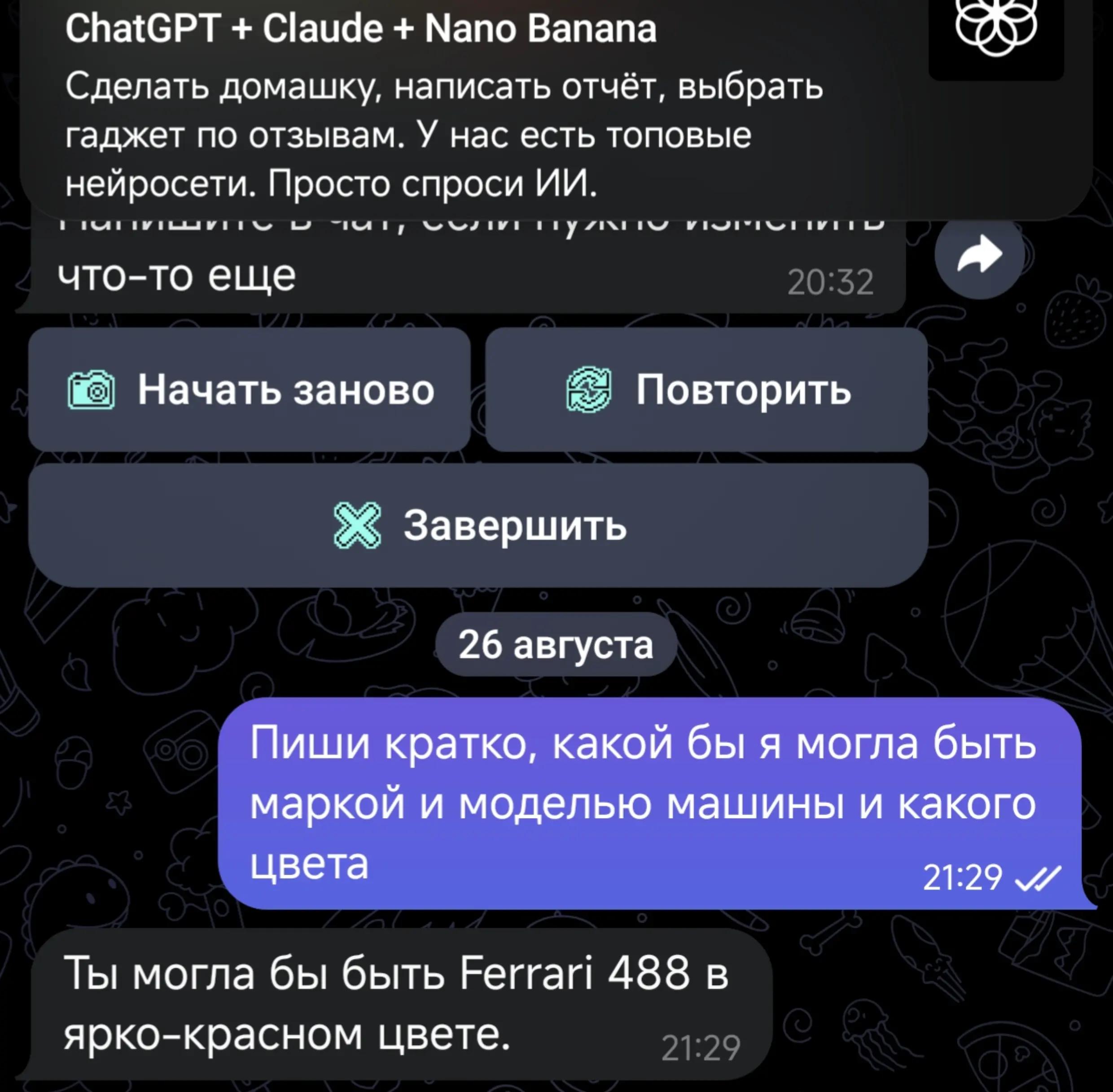 @Night Moon
