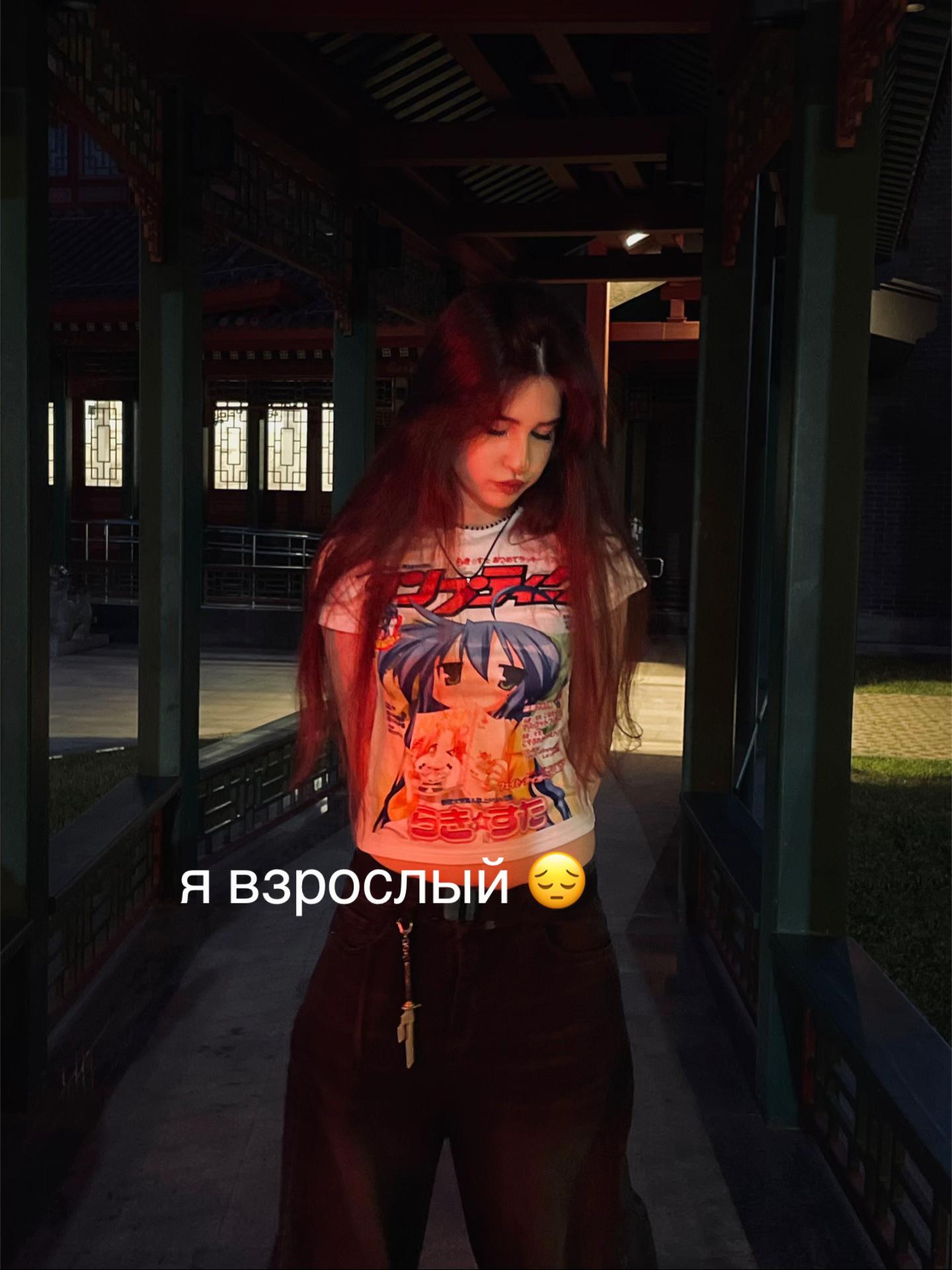 @катя ломбард
