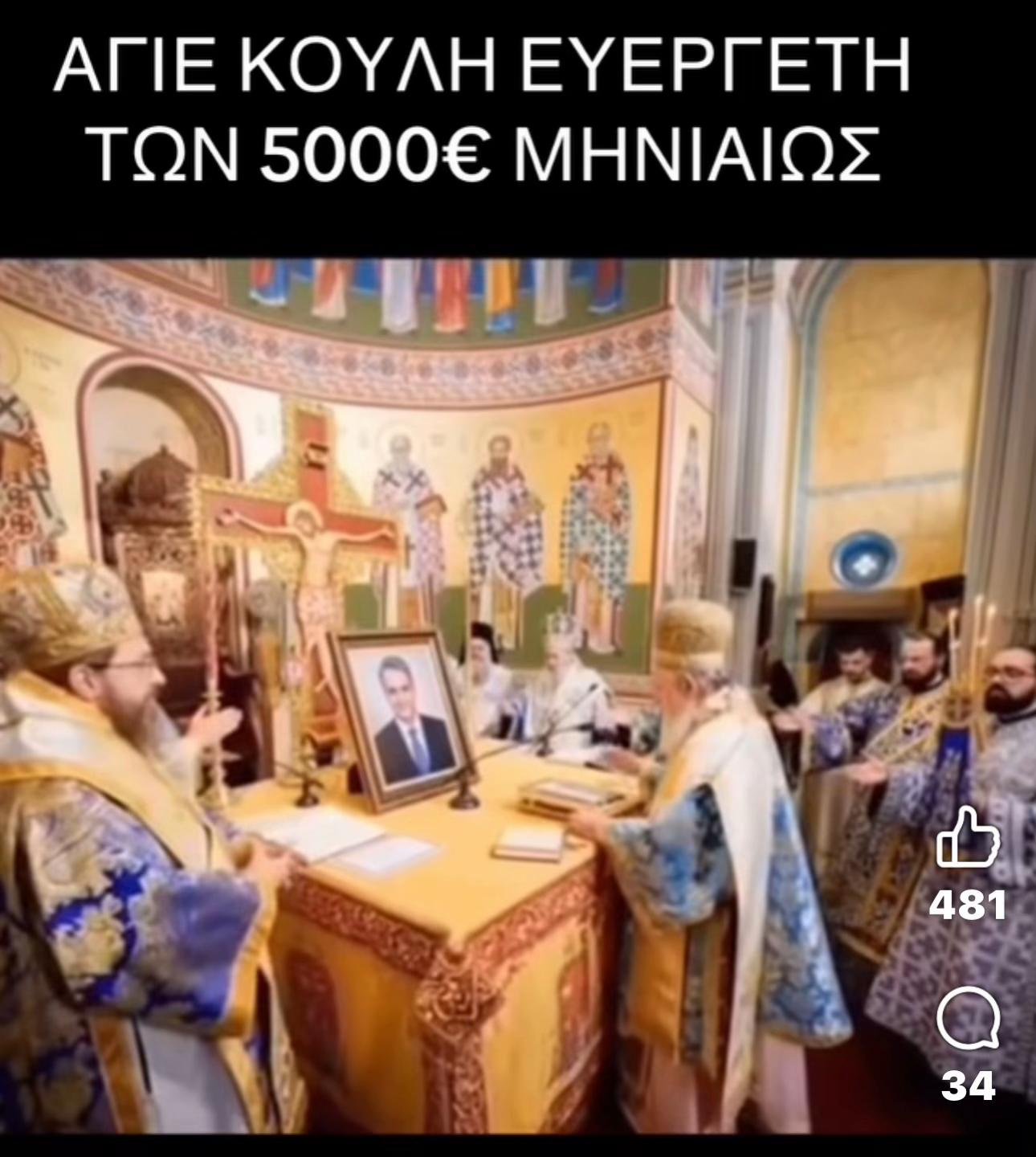 @nikos
