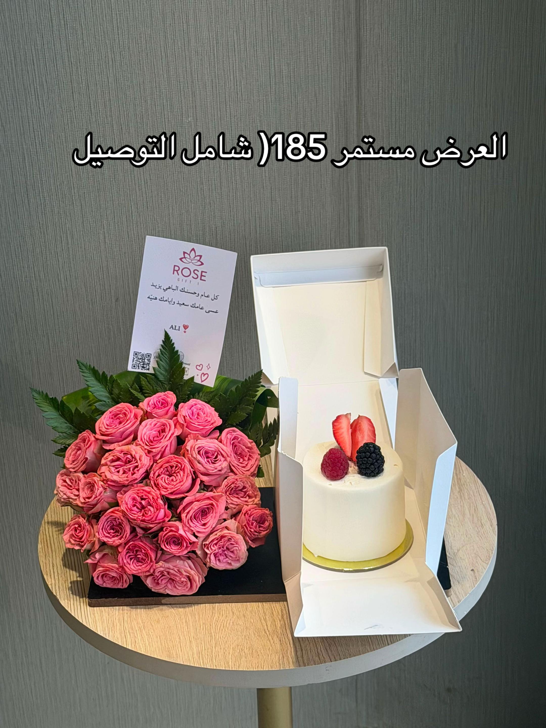 @هدايا الرياض