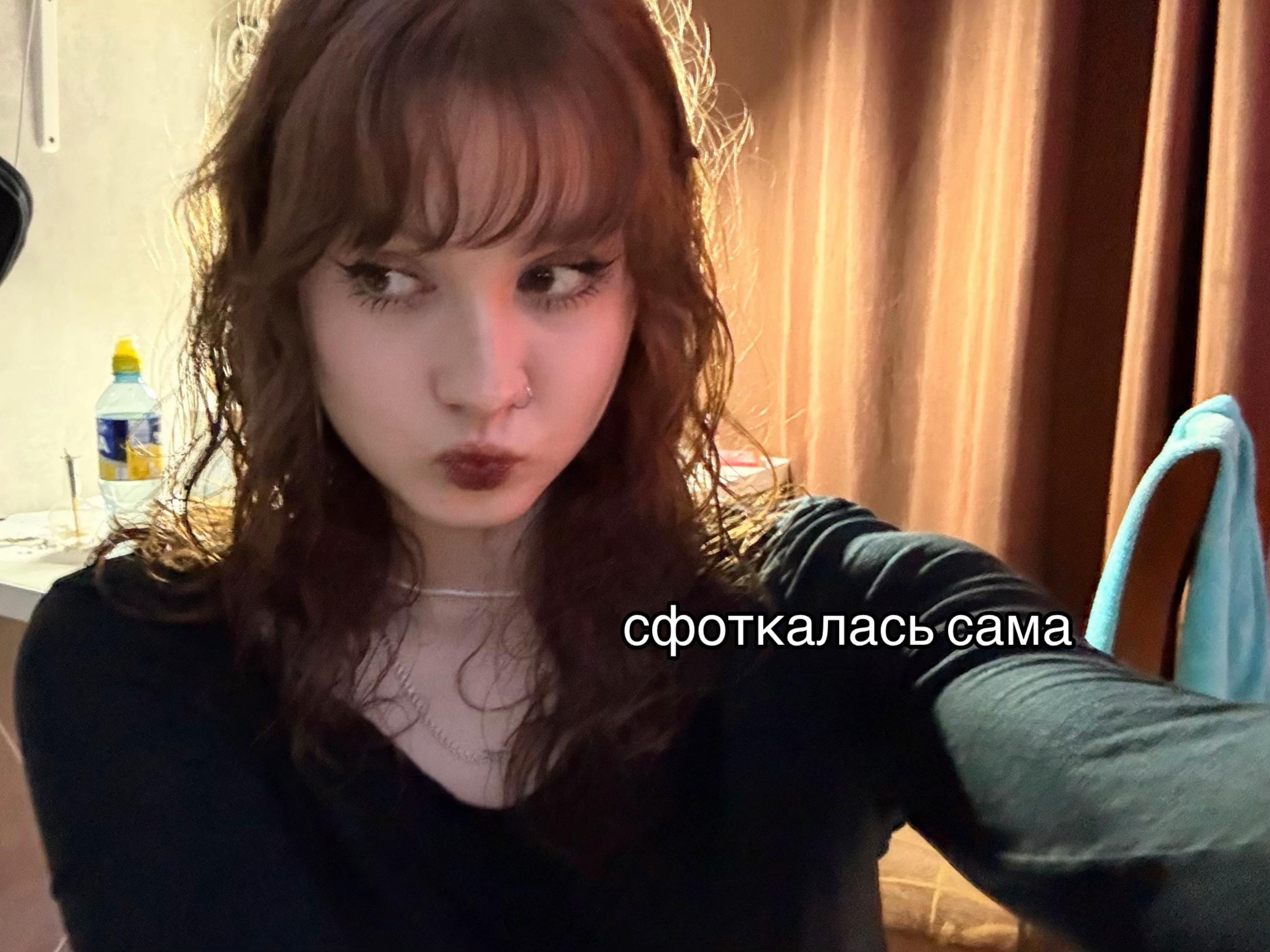@штора