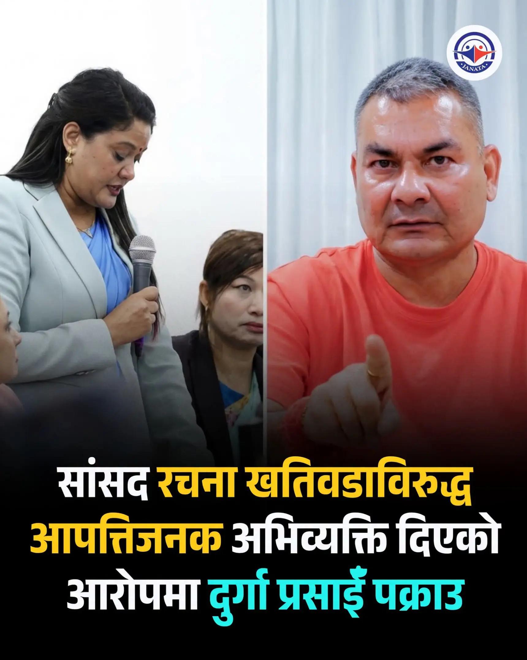@LifeinNepal