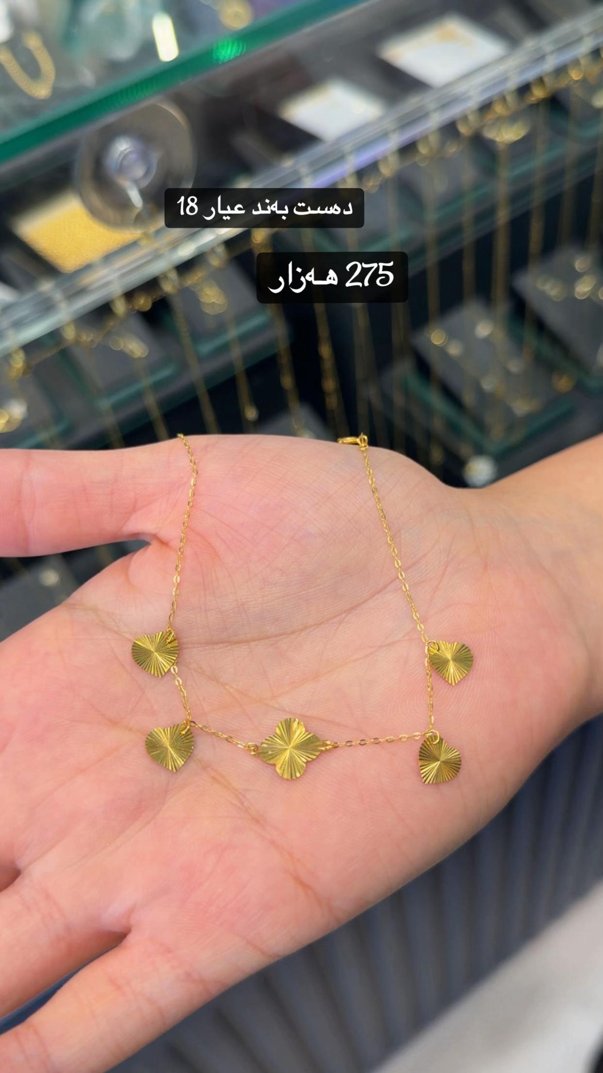 @SHKAR.JEWELERY 💎