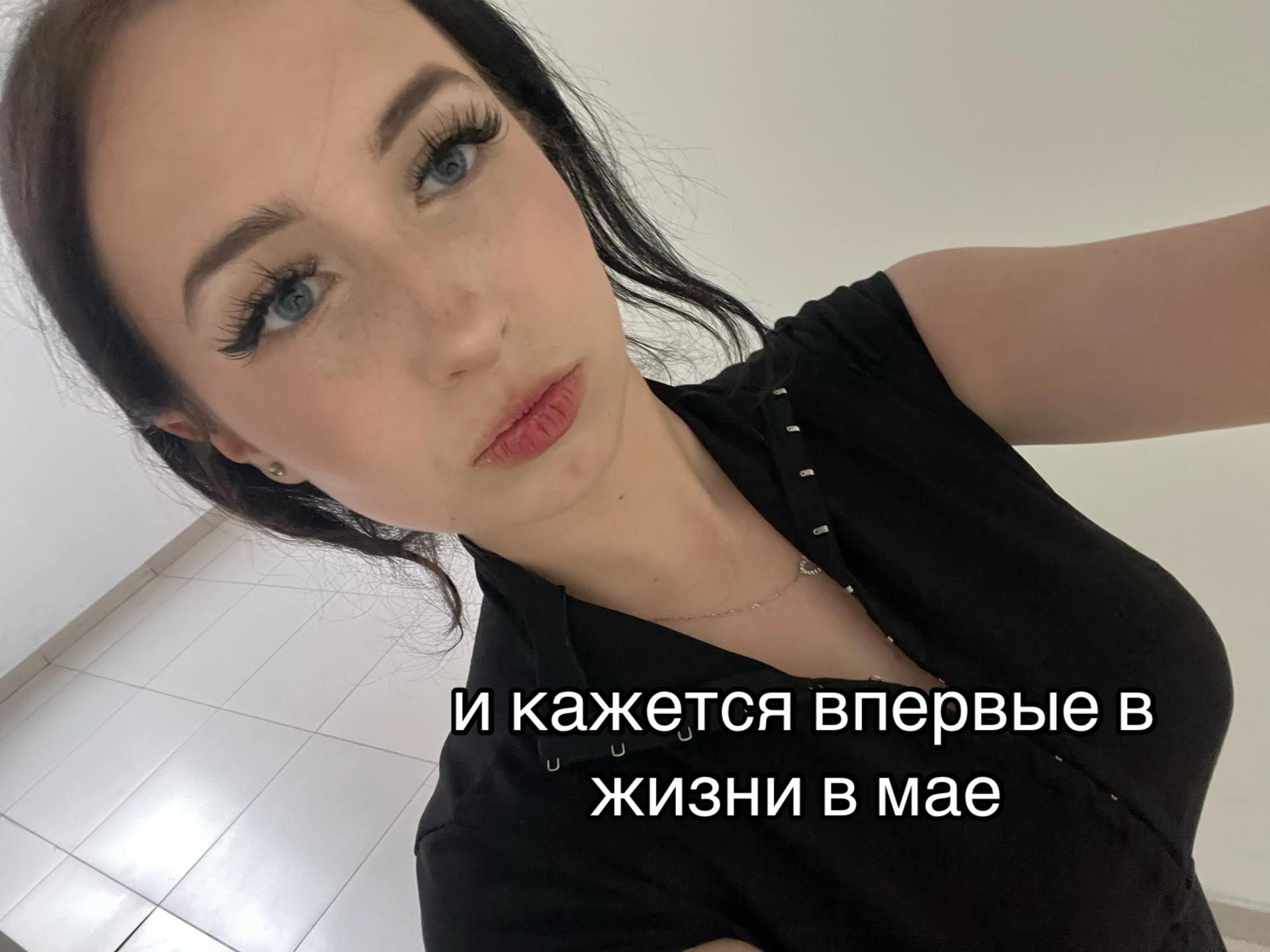 @лена вик