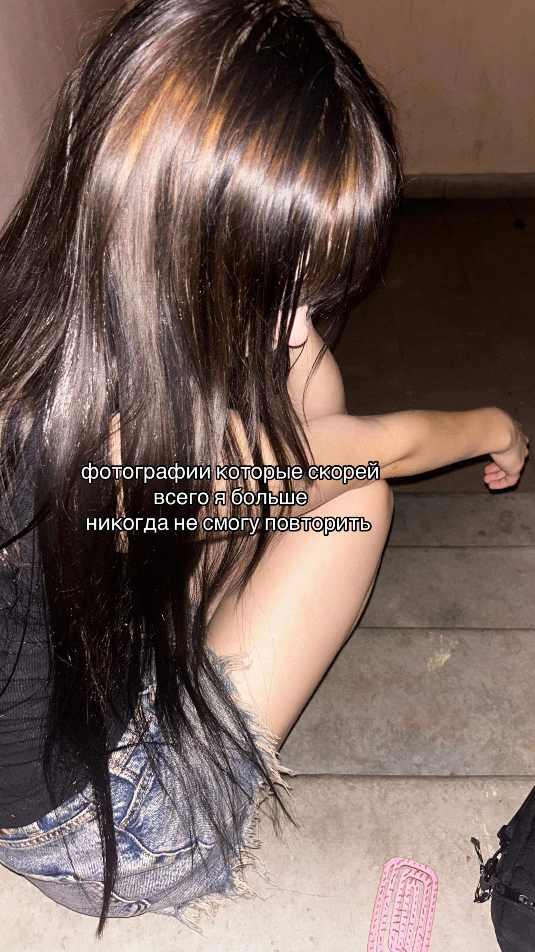@кариша