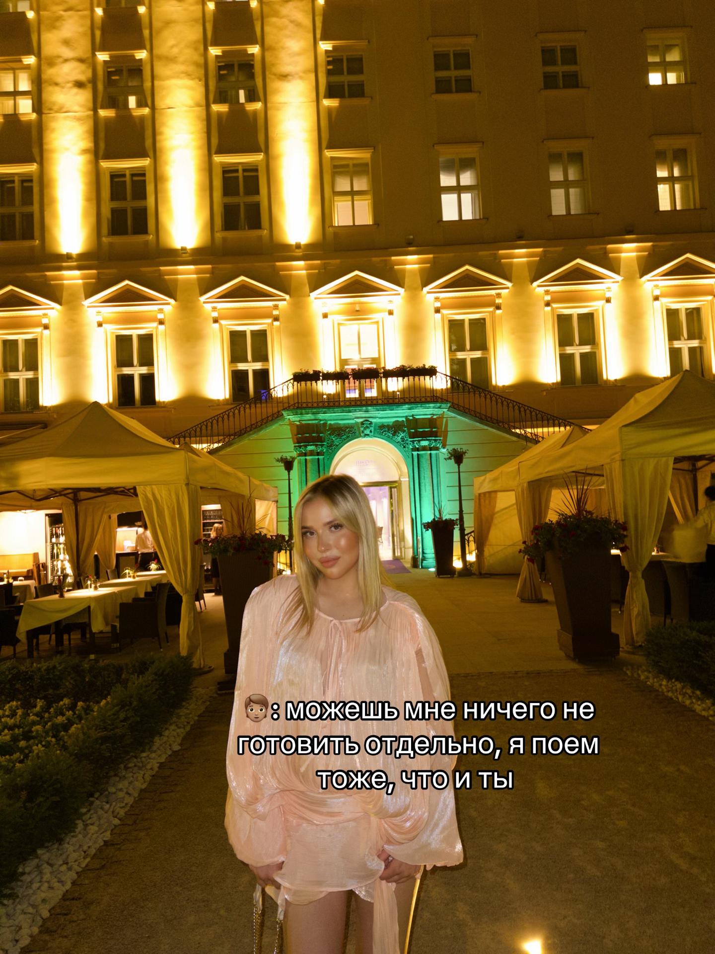 @nikitalypova