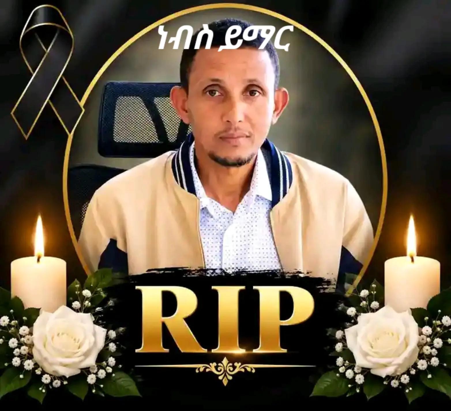 @ቸሩ መድፈኛው