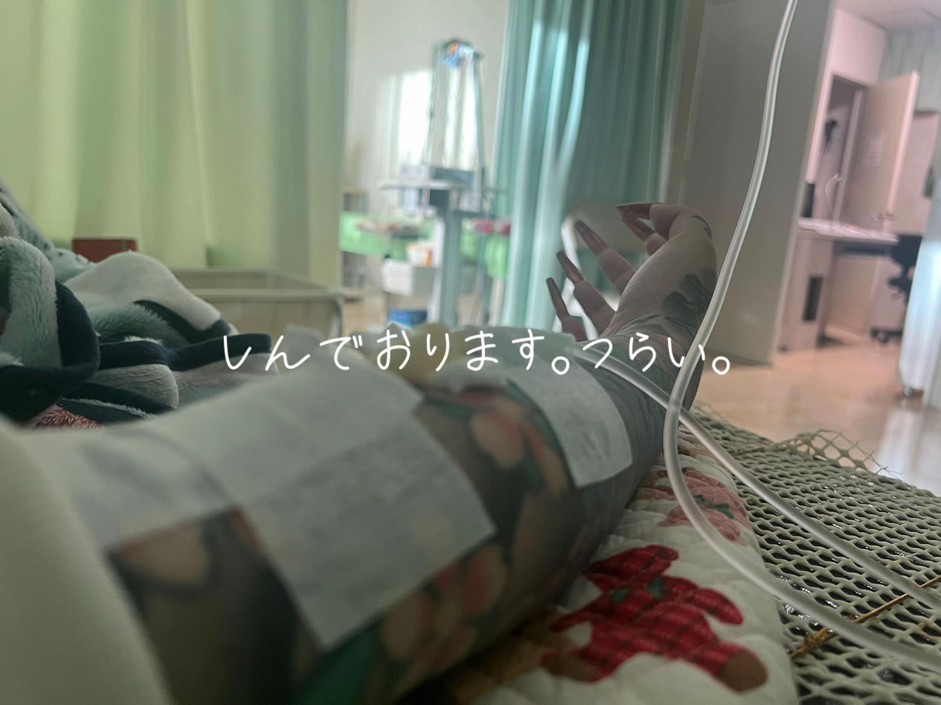 @飯島くうが