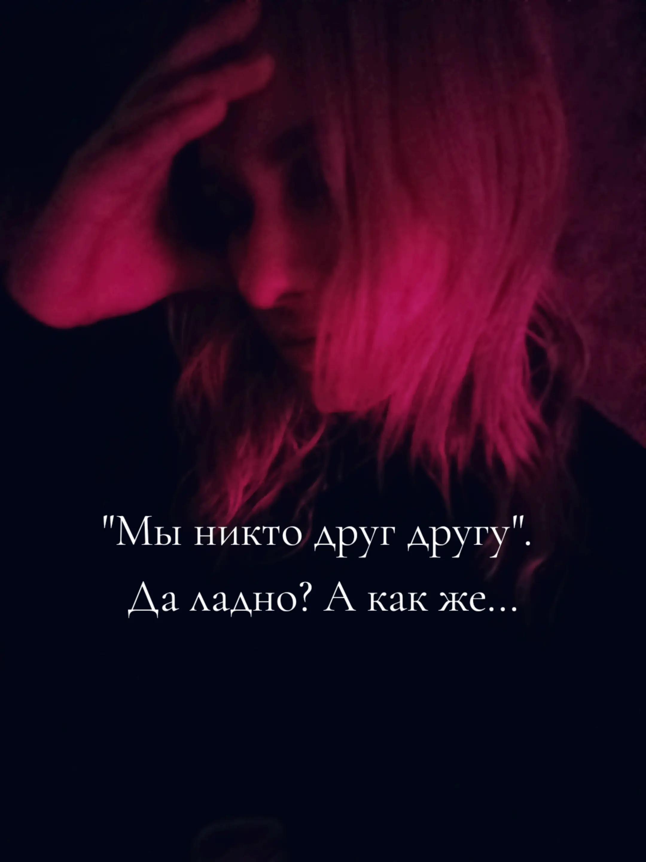 @Sinestesiya