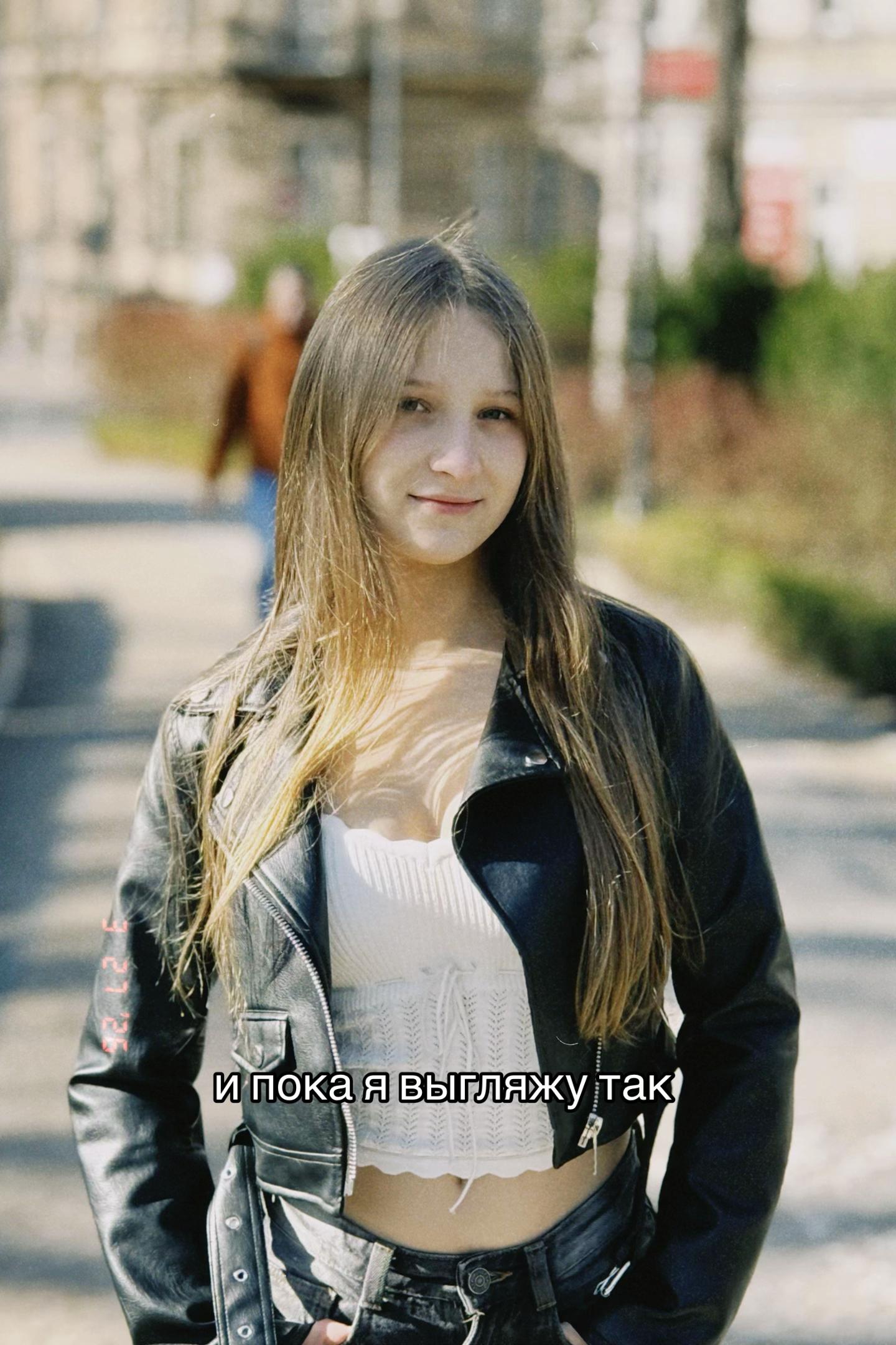 @ксюшко