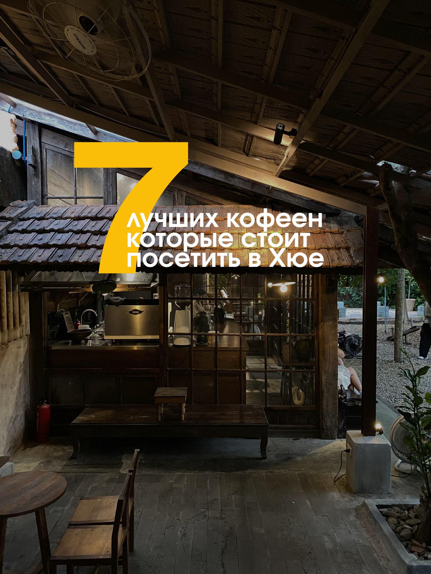 @Семён сейчас в Азии