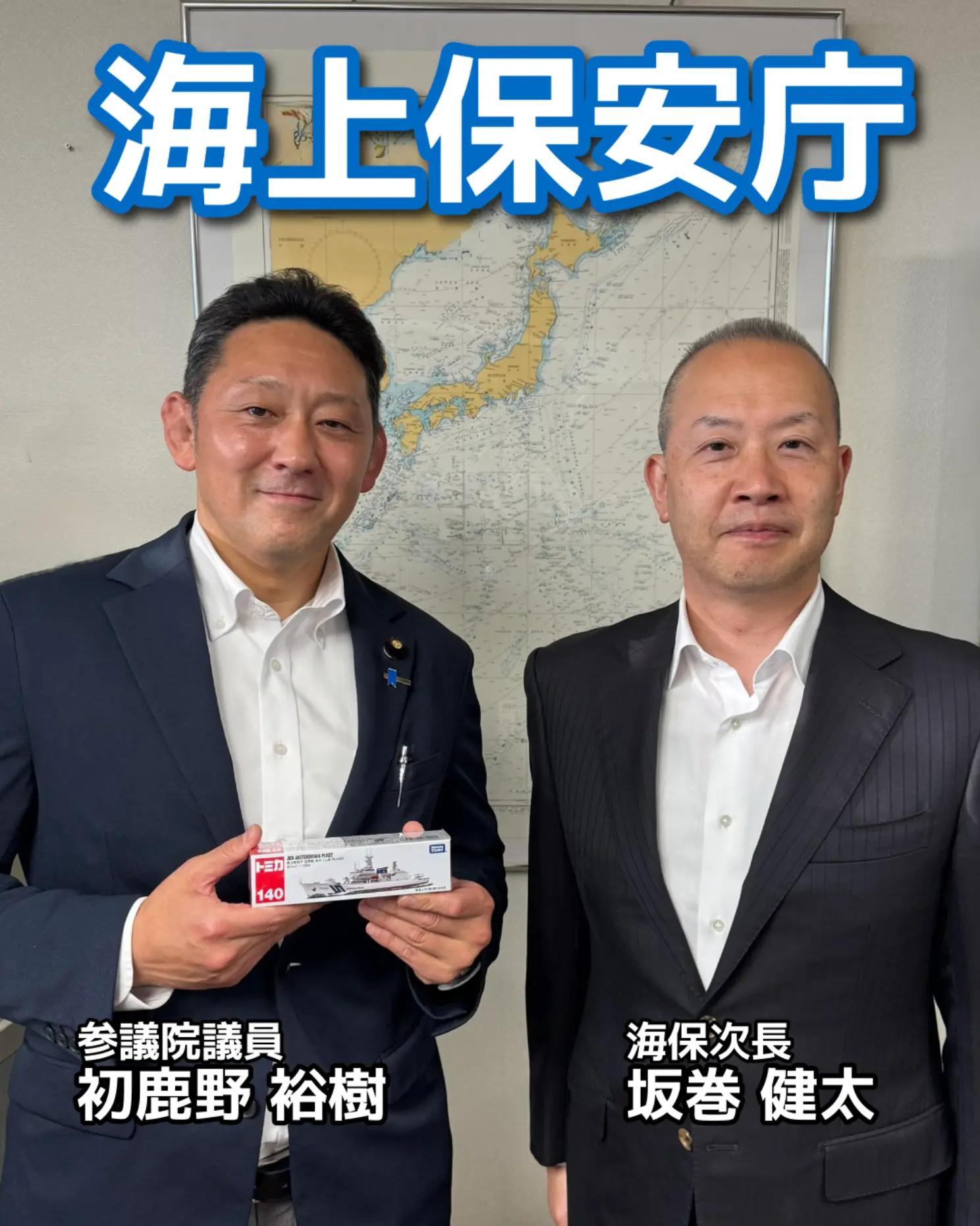 @はじかのひろき | 参政党 参議院議員