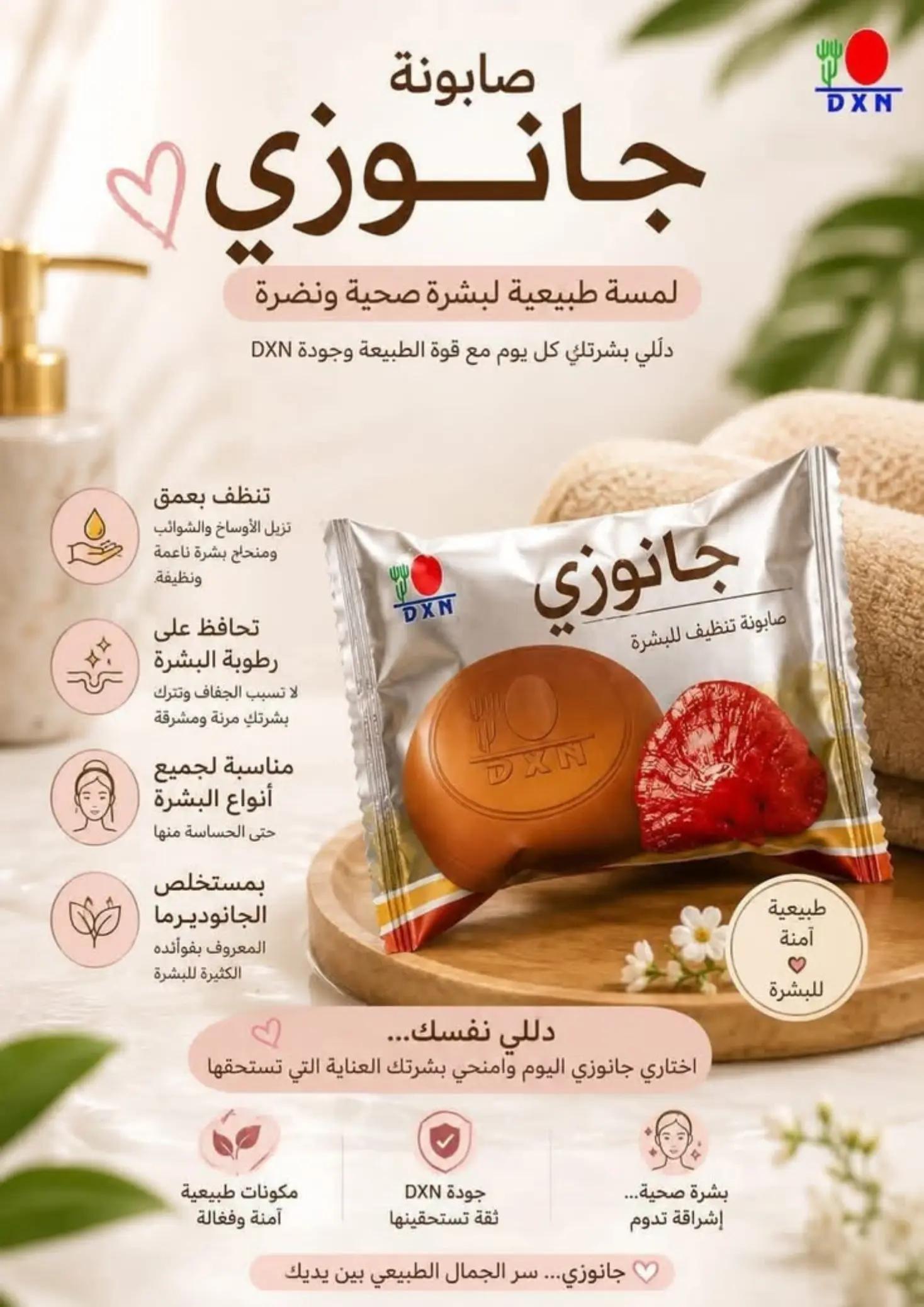 @✨️Doaa✨️