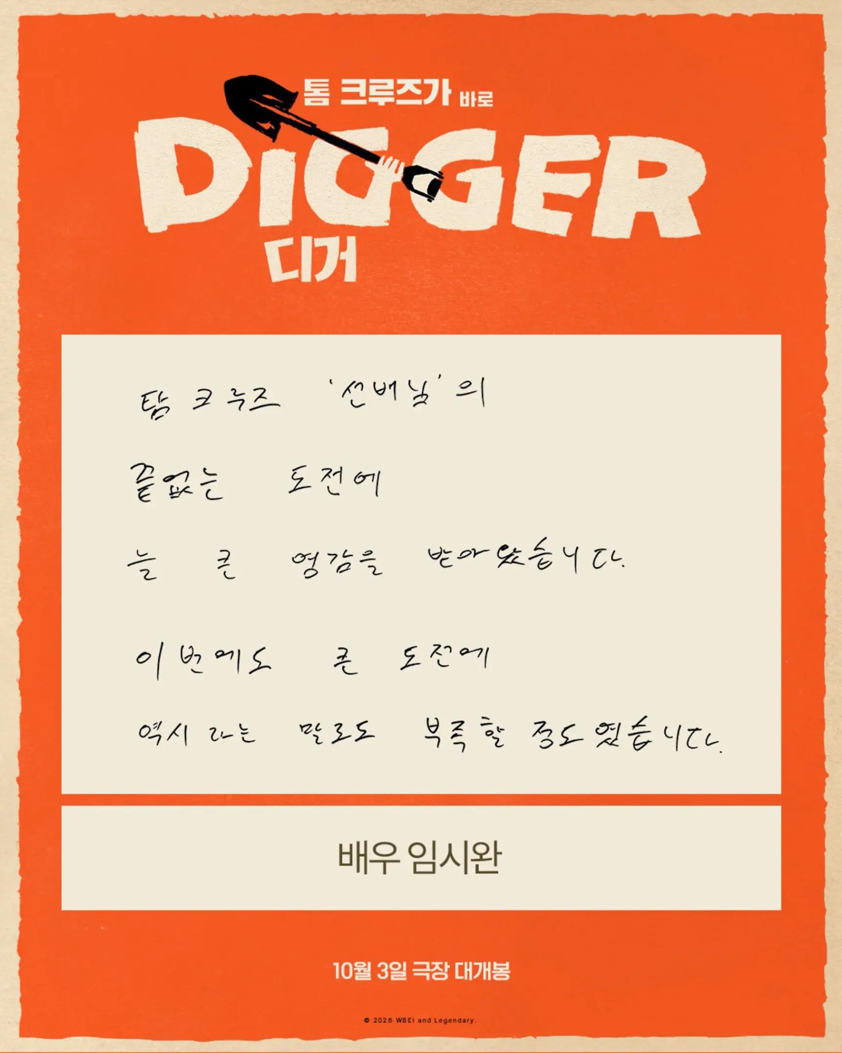 @윤이준 ~ 나의유죄인간