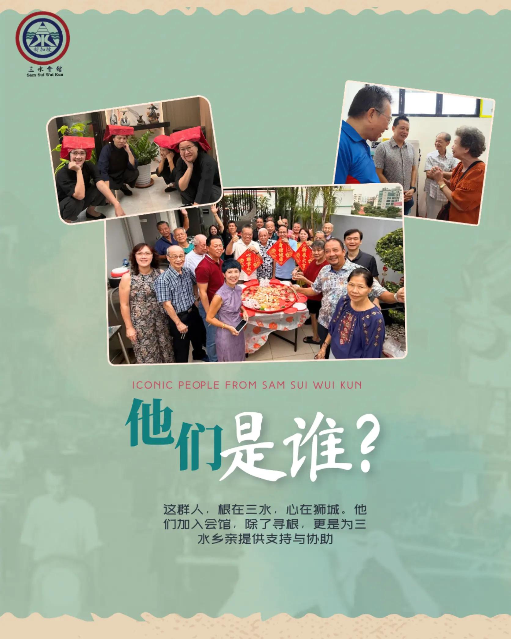 @Singapore Sam Sui Wui Kun