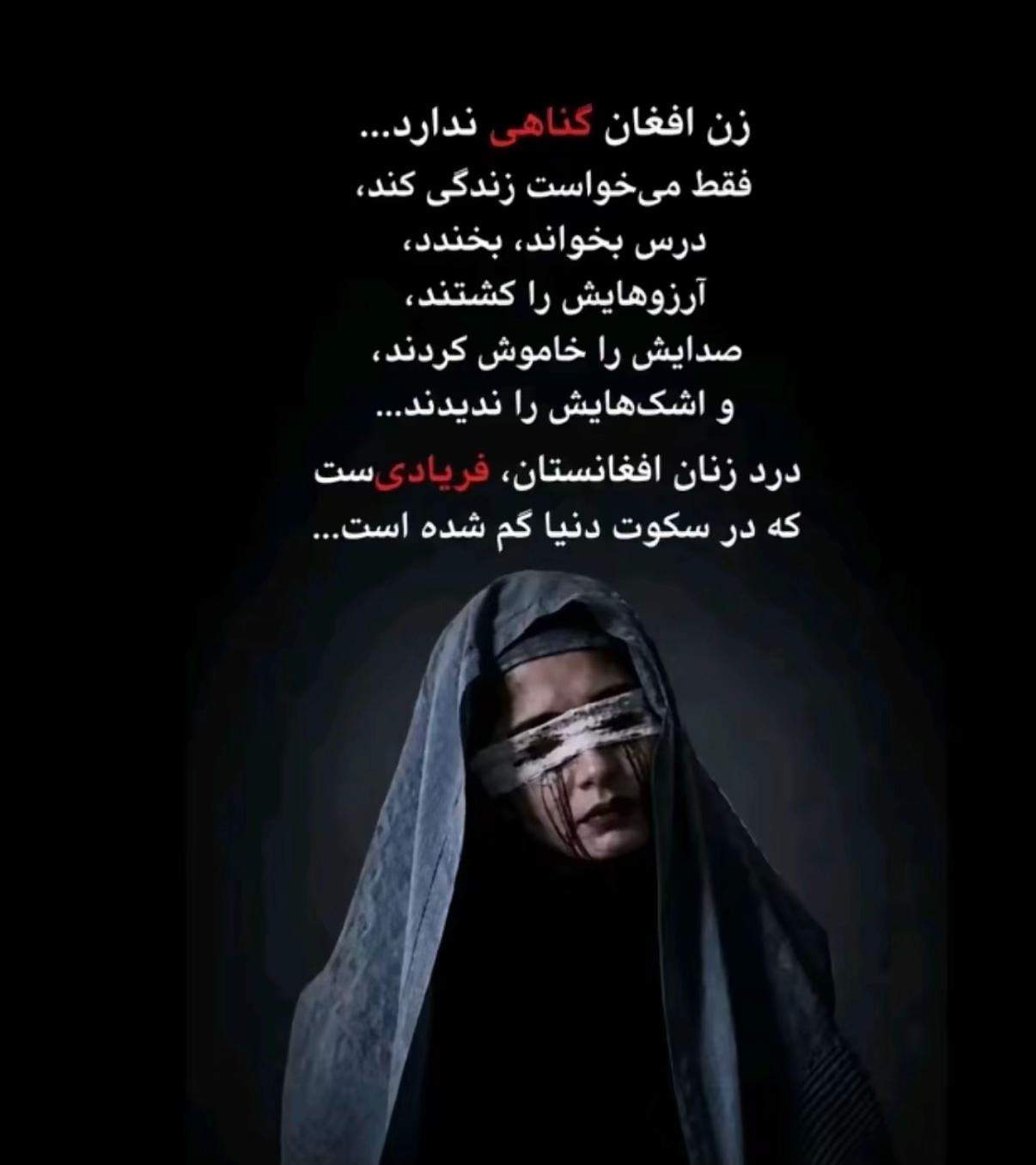 @سپیده