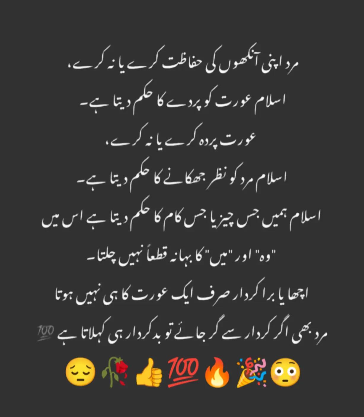 @Hassan Hussain💞
