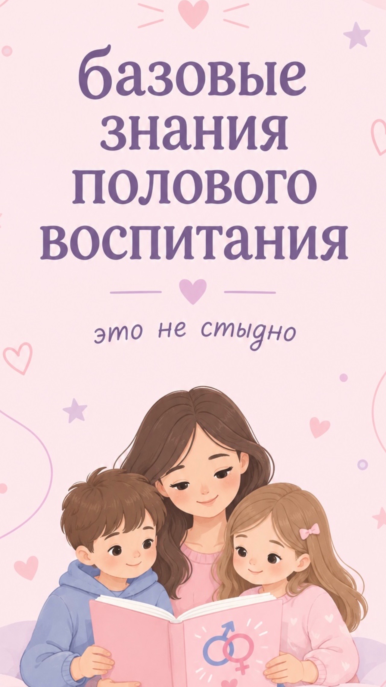 @руняфарм