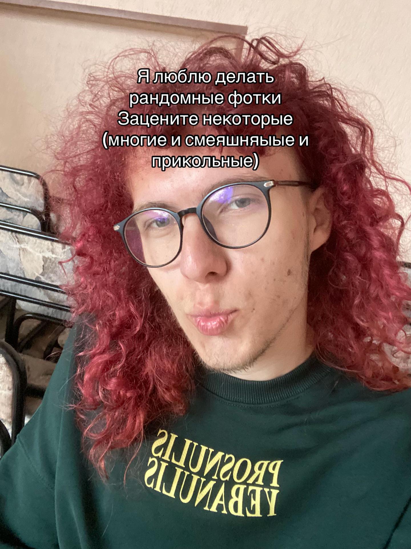 @Это Влад