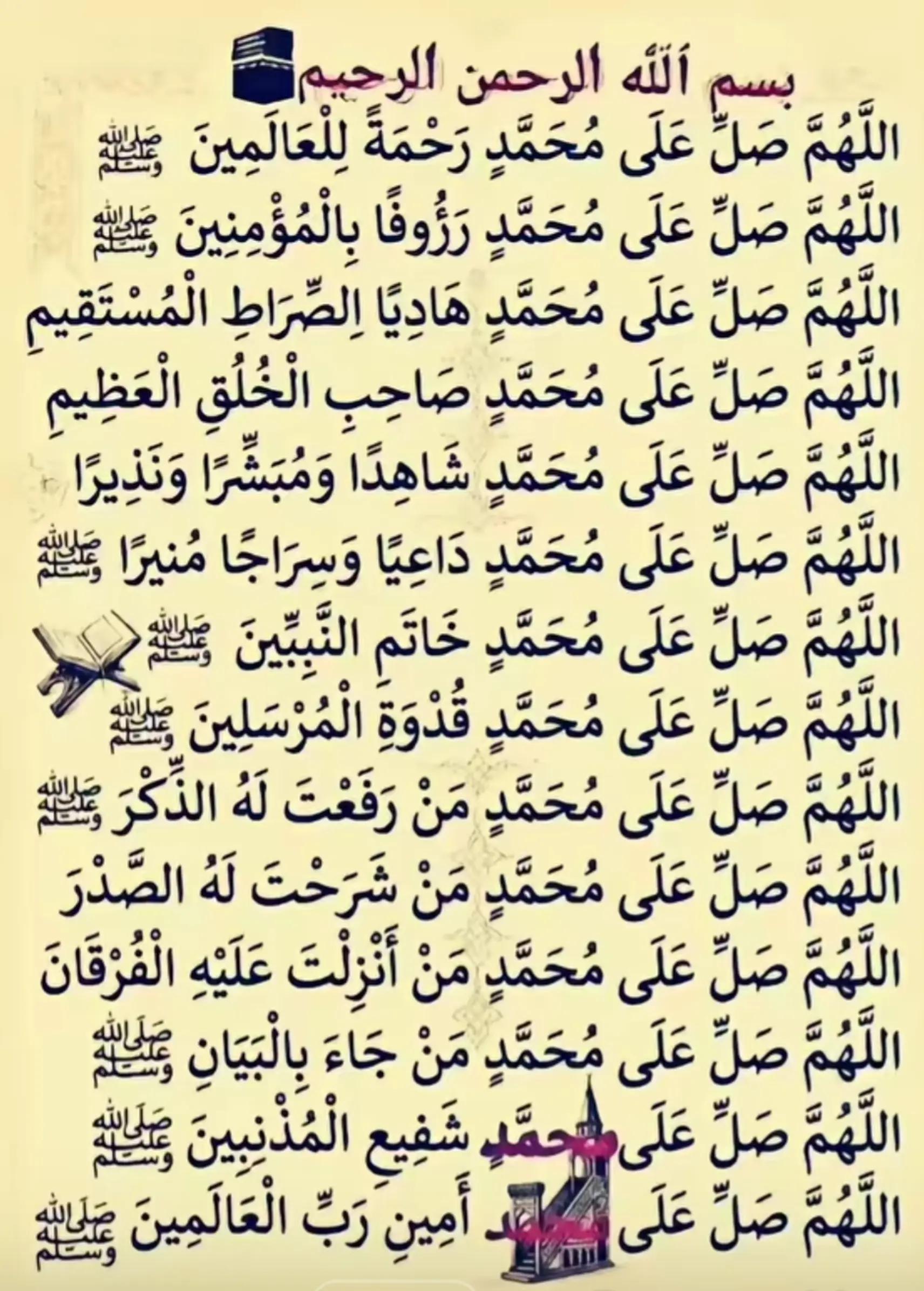 @صعب انساك