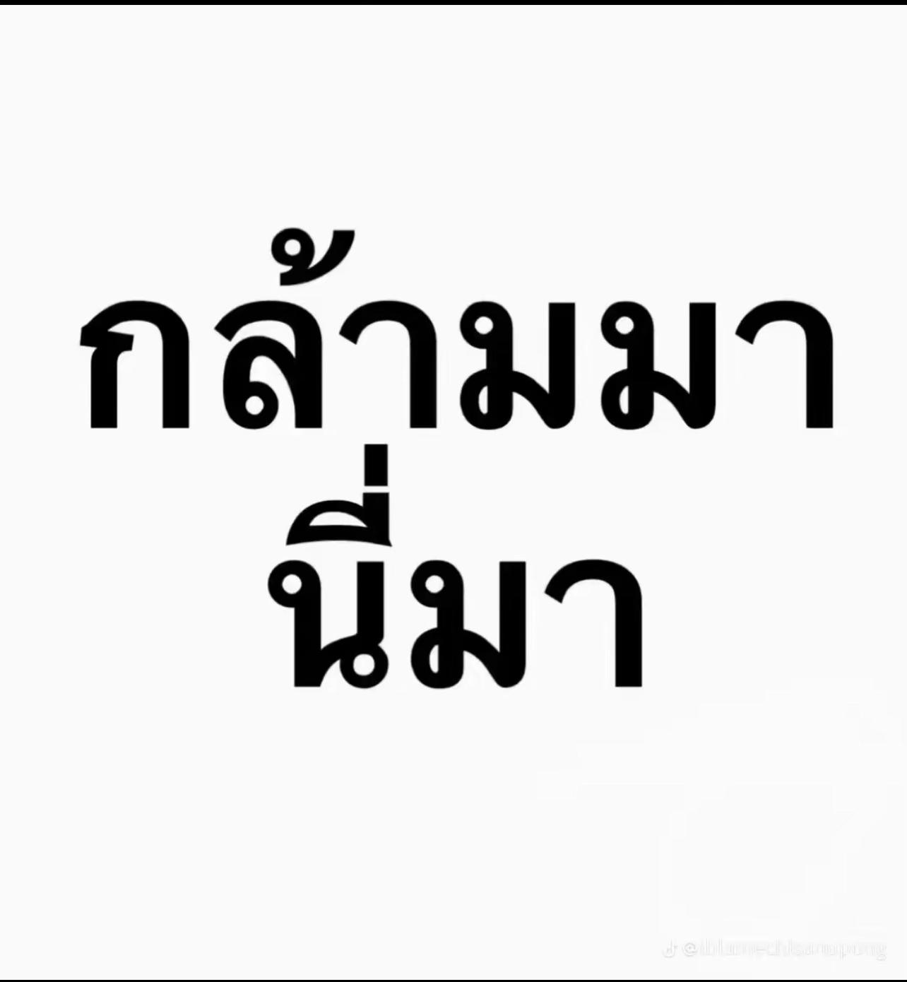 @Laz&eacute;