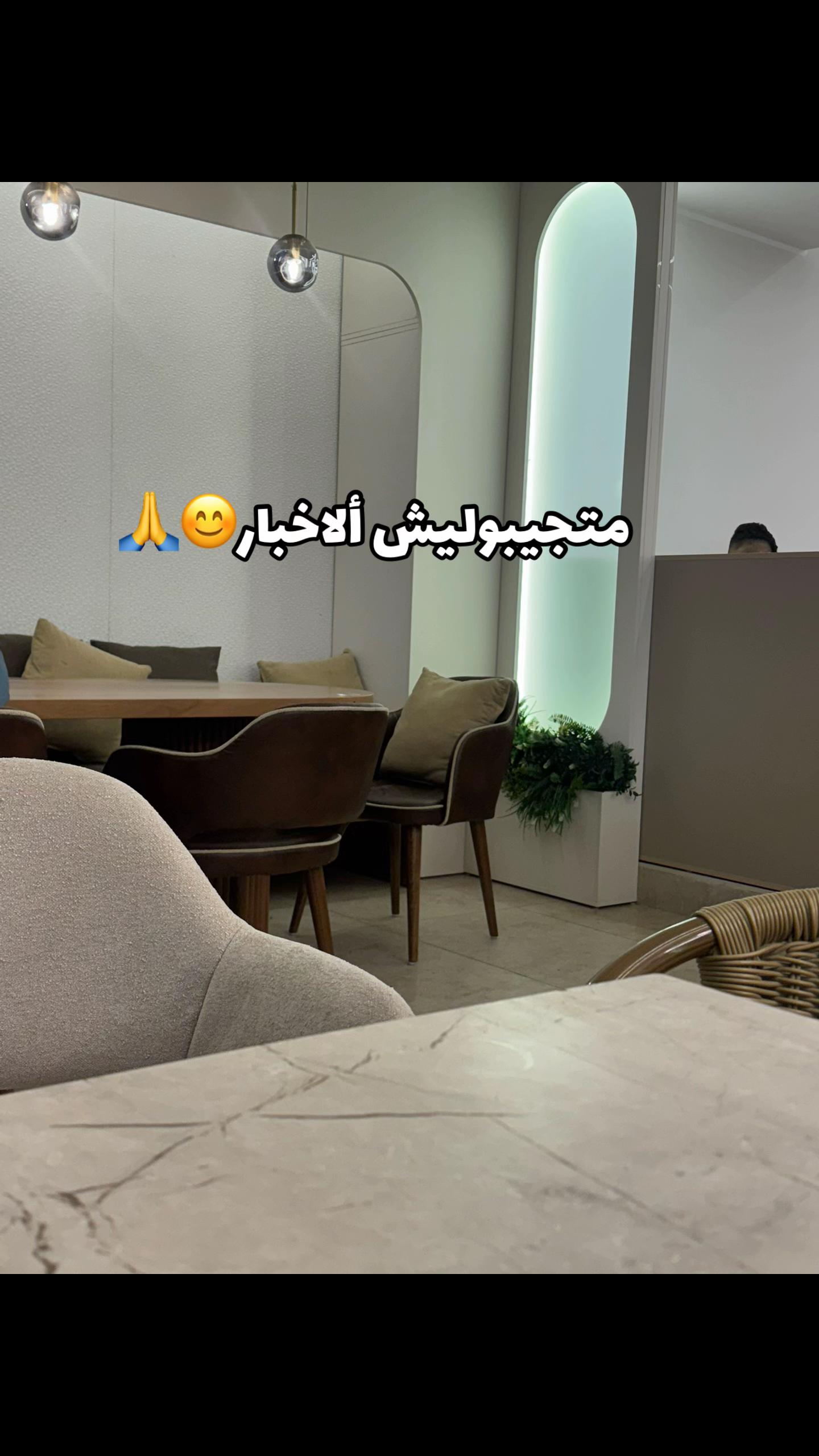 @Manel ✨🪬