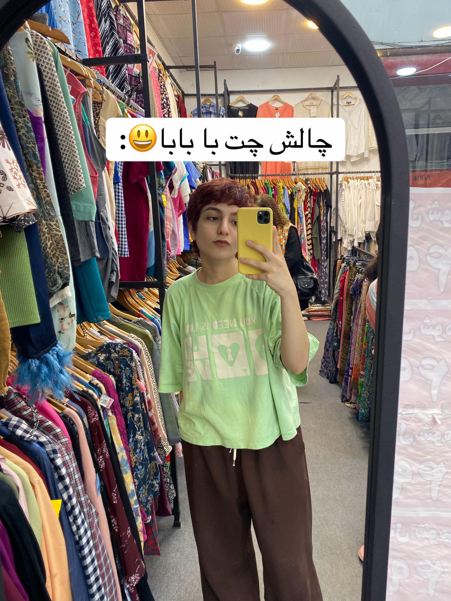 @Reyhaneh