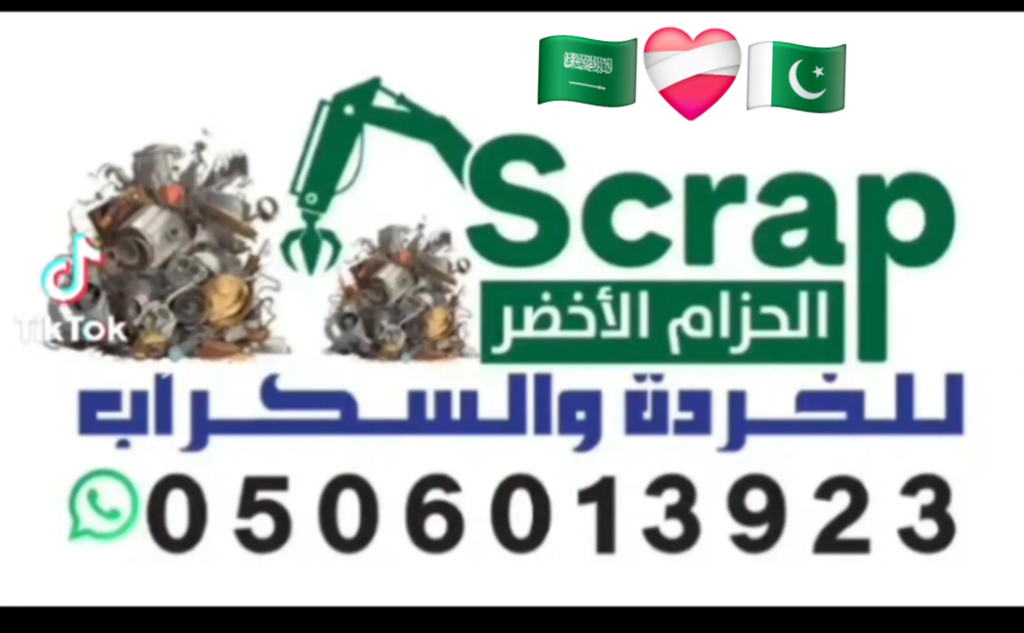 @🇸🇦 RANA.  K.S.A🇸🇦