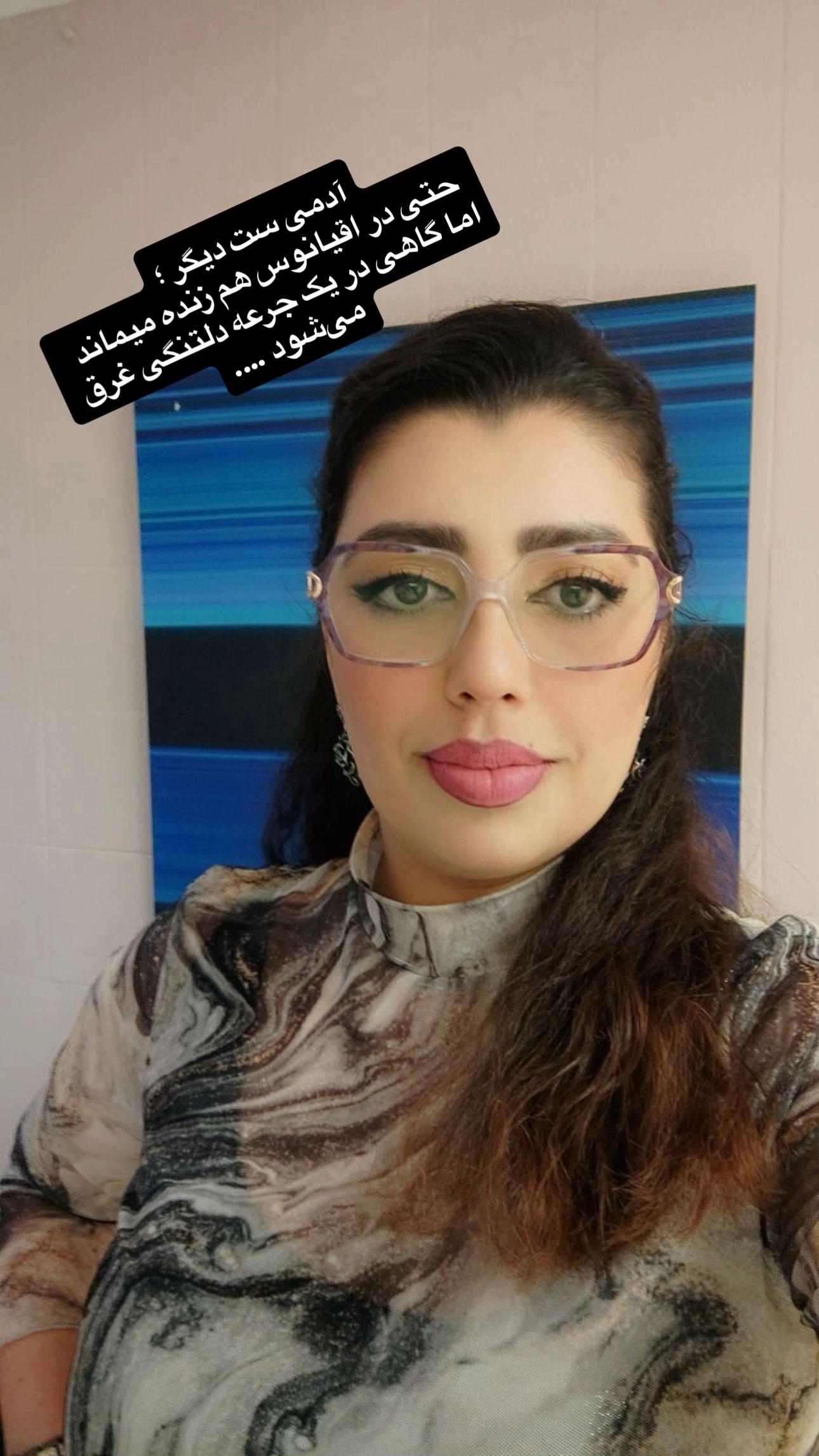 @Zahra . Beauty