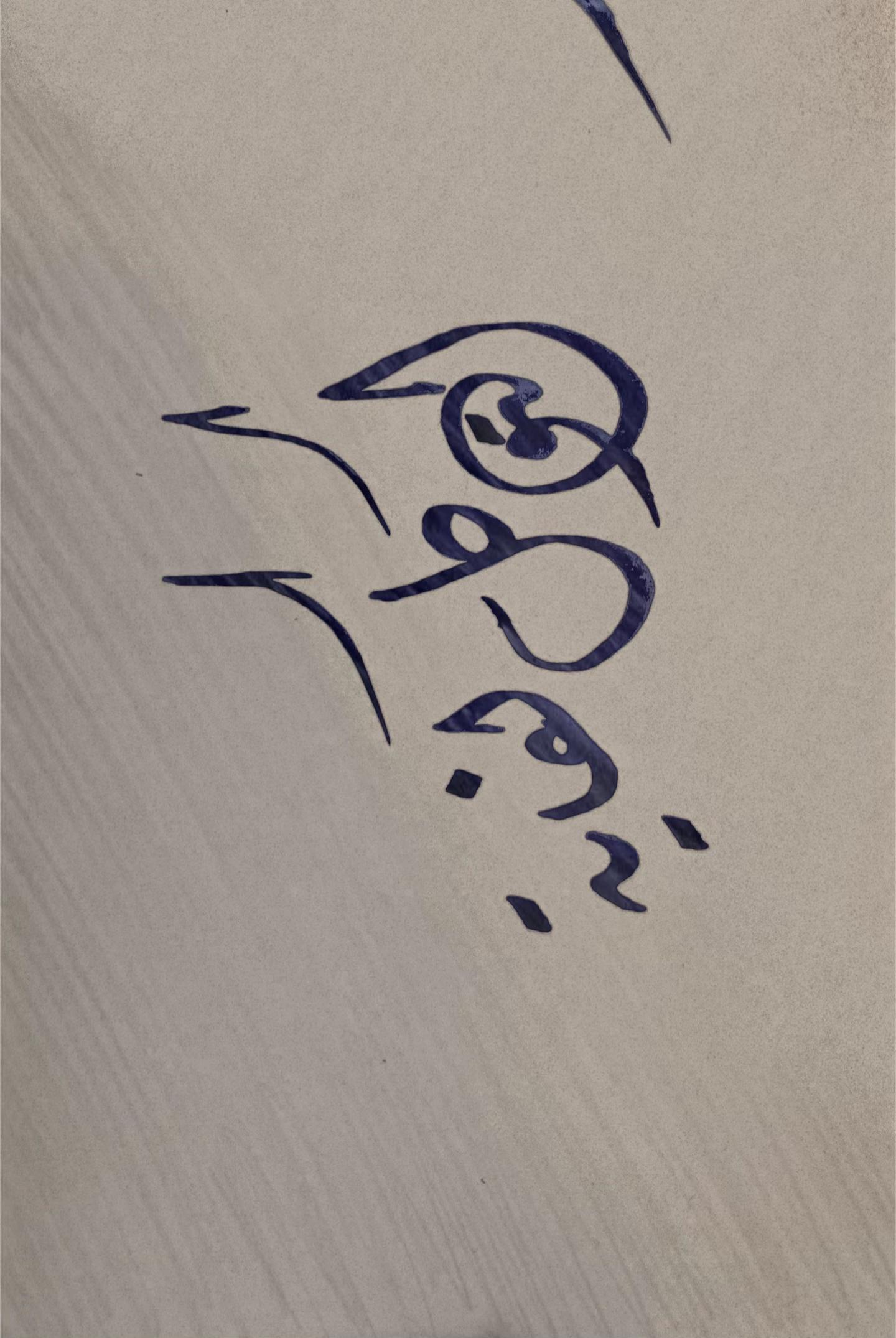 @โ๏ธ ๐๐ด๐ฒุญุณูู๐ด๐ฒ๐๐๏ธ