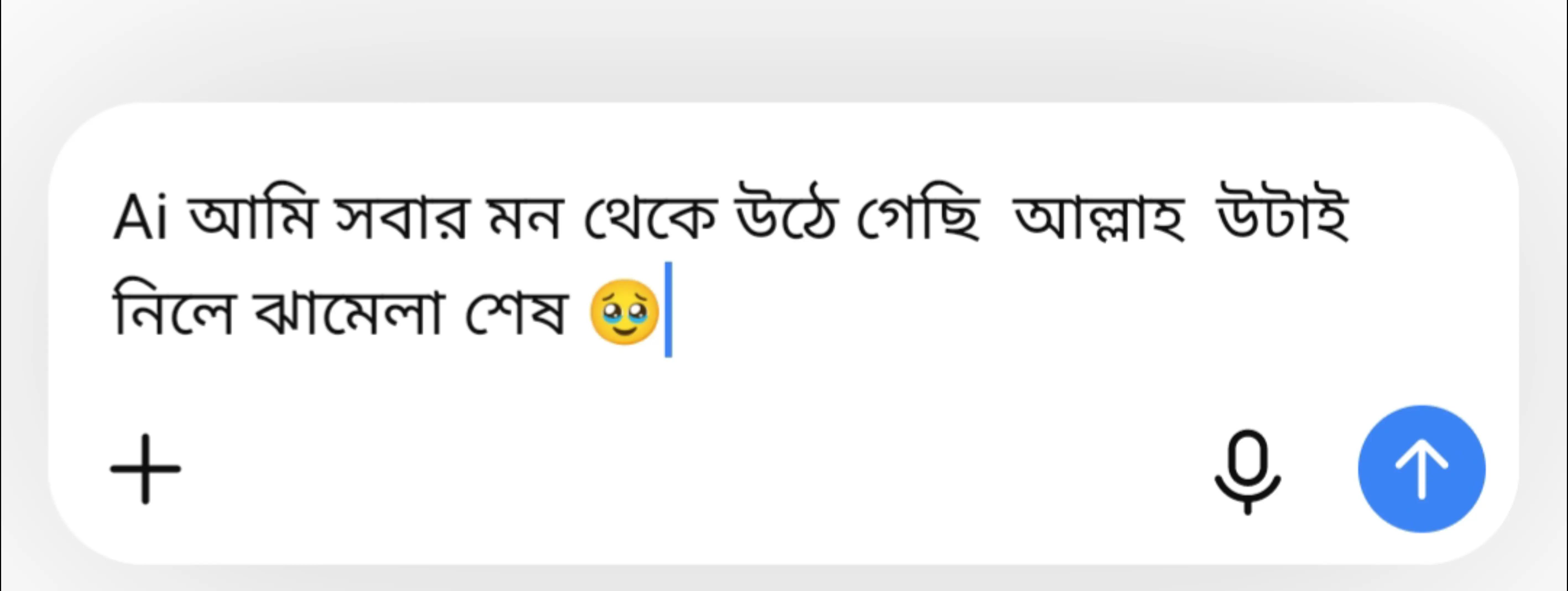 @nahid 69 nx