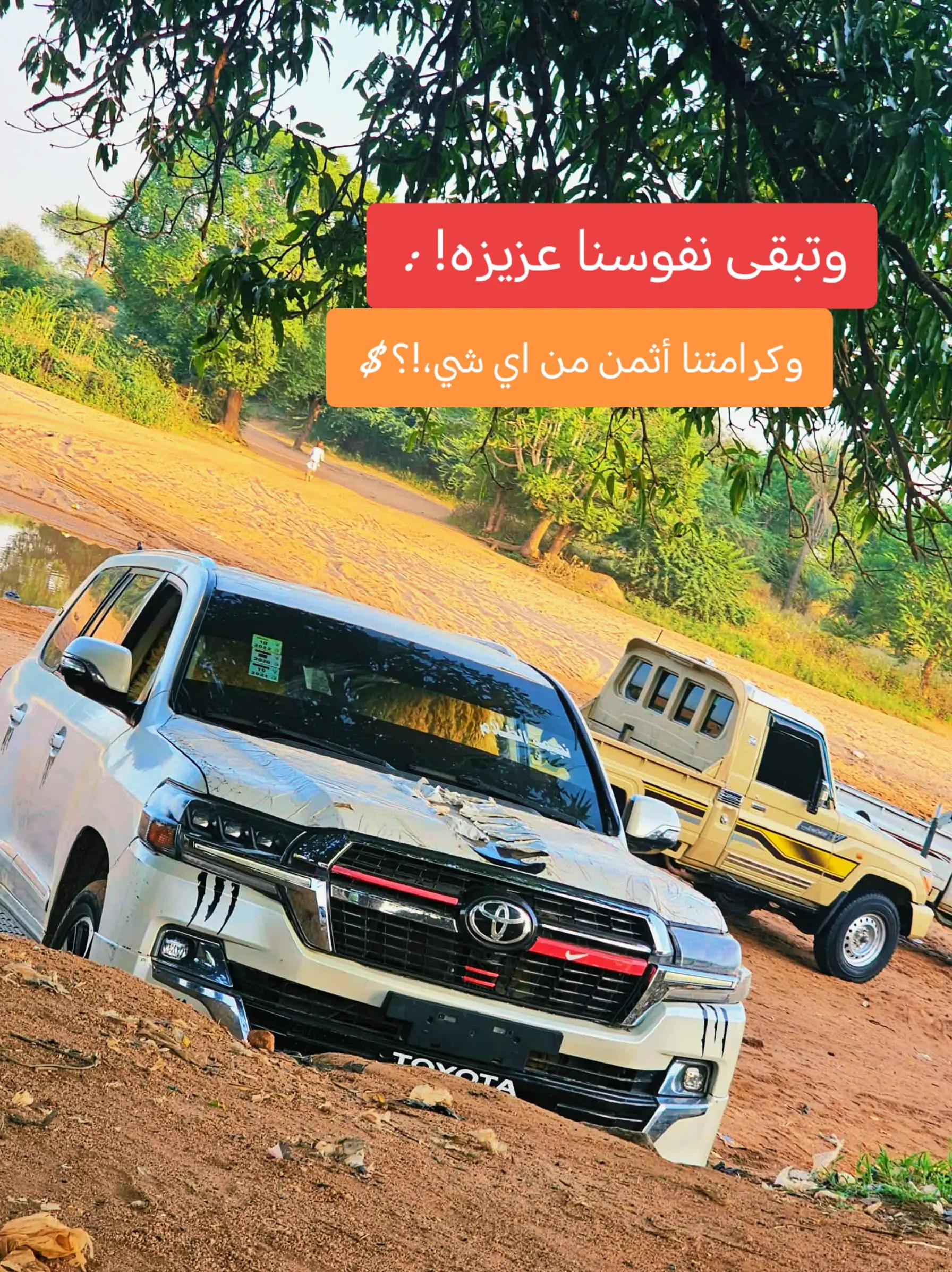 @جنجويدي✌️