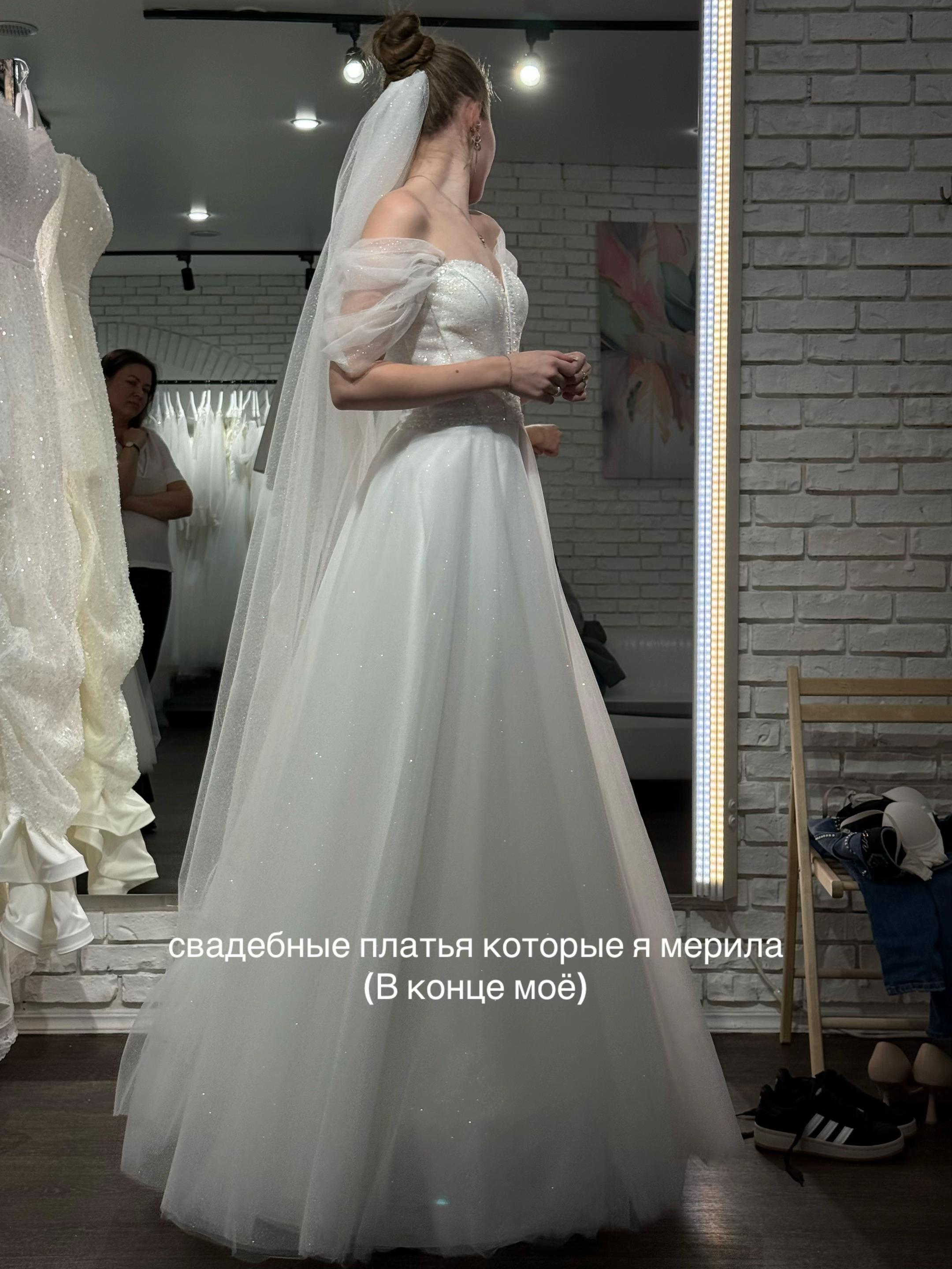 @она