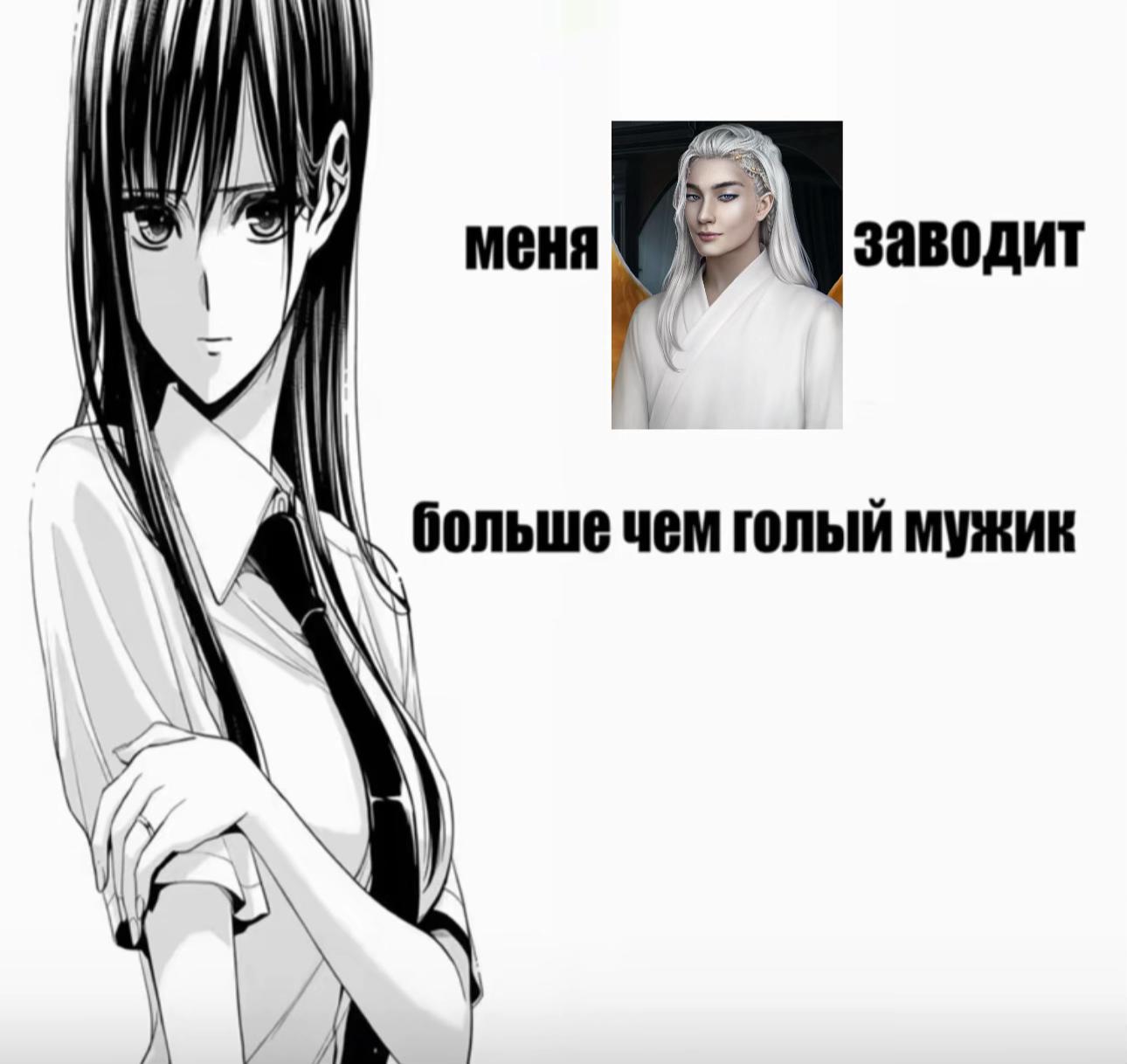 @пленница света
