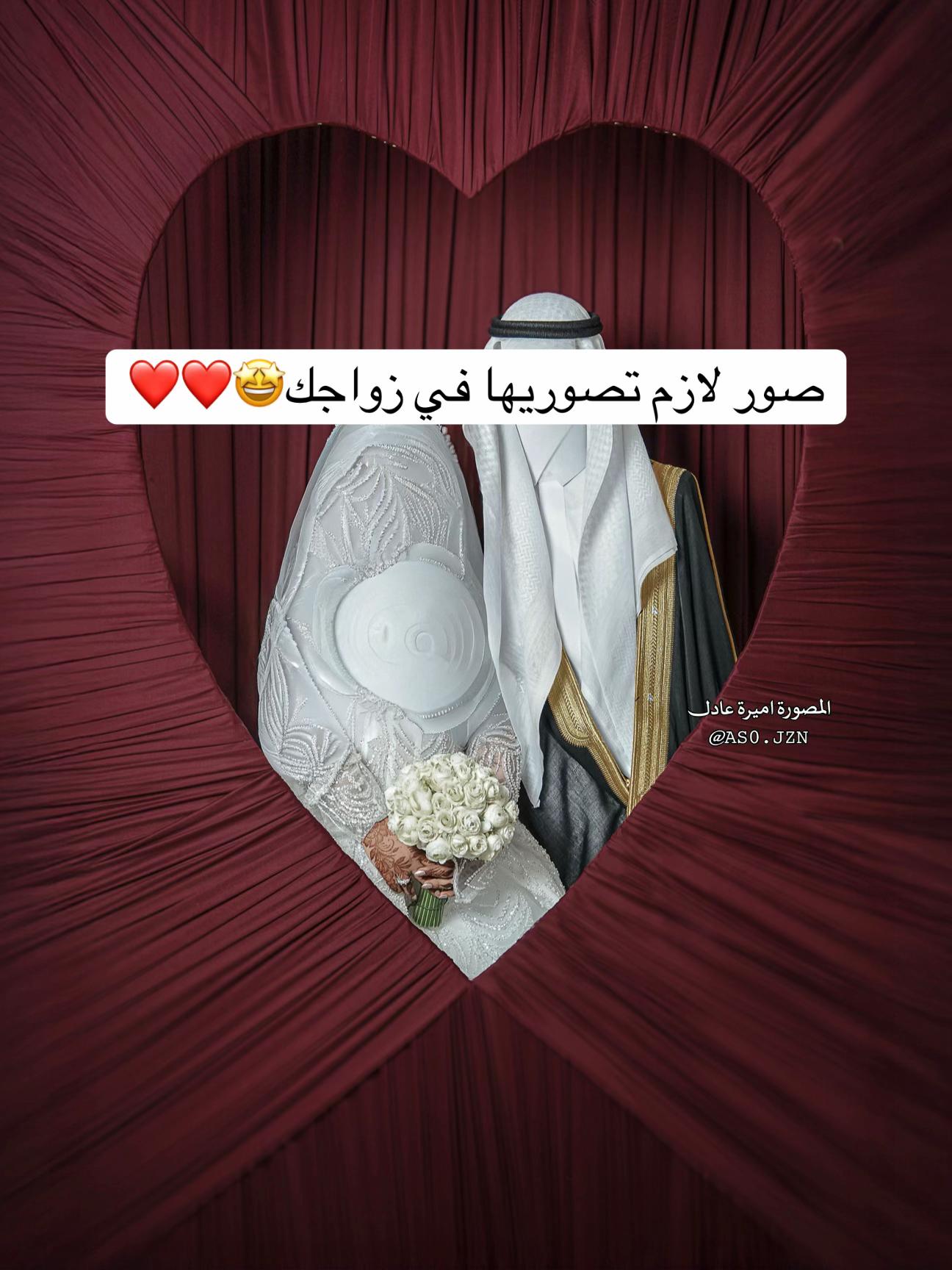 @المصورة أميرة عادل📍جازان
