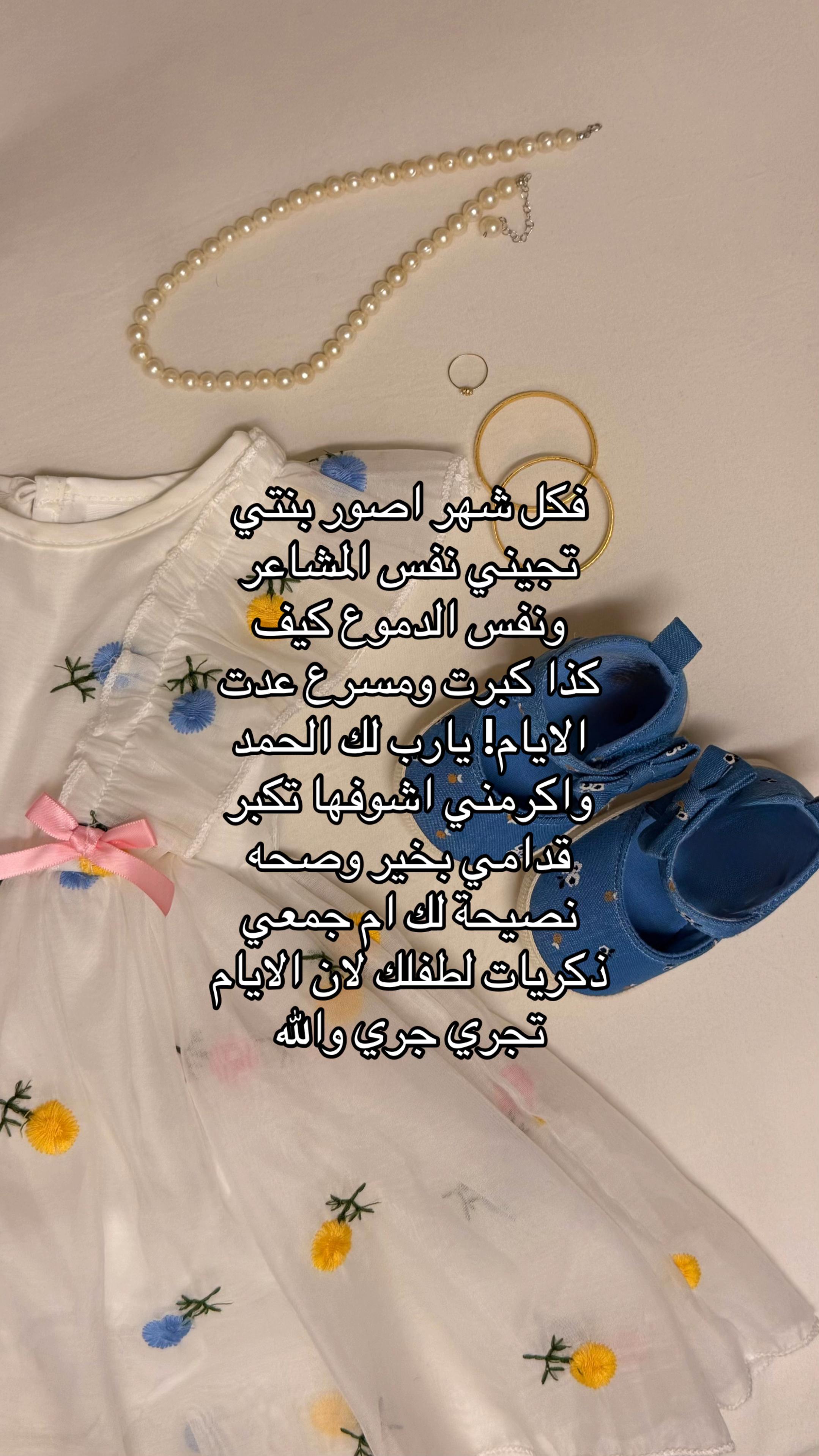 @نـوسـا المديـنــة 🪿