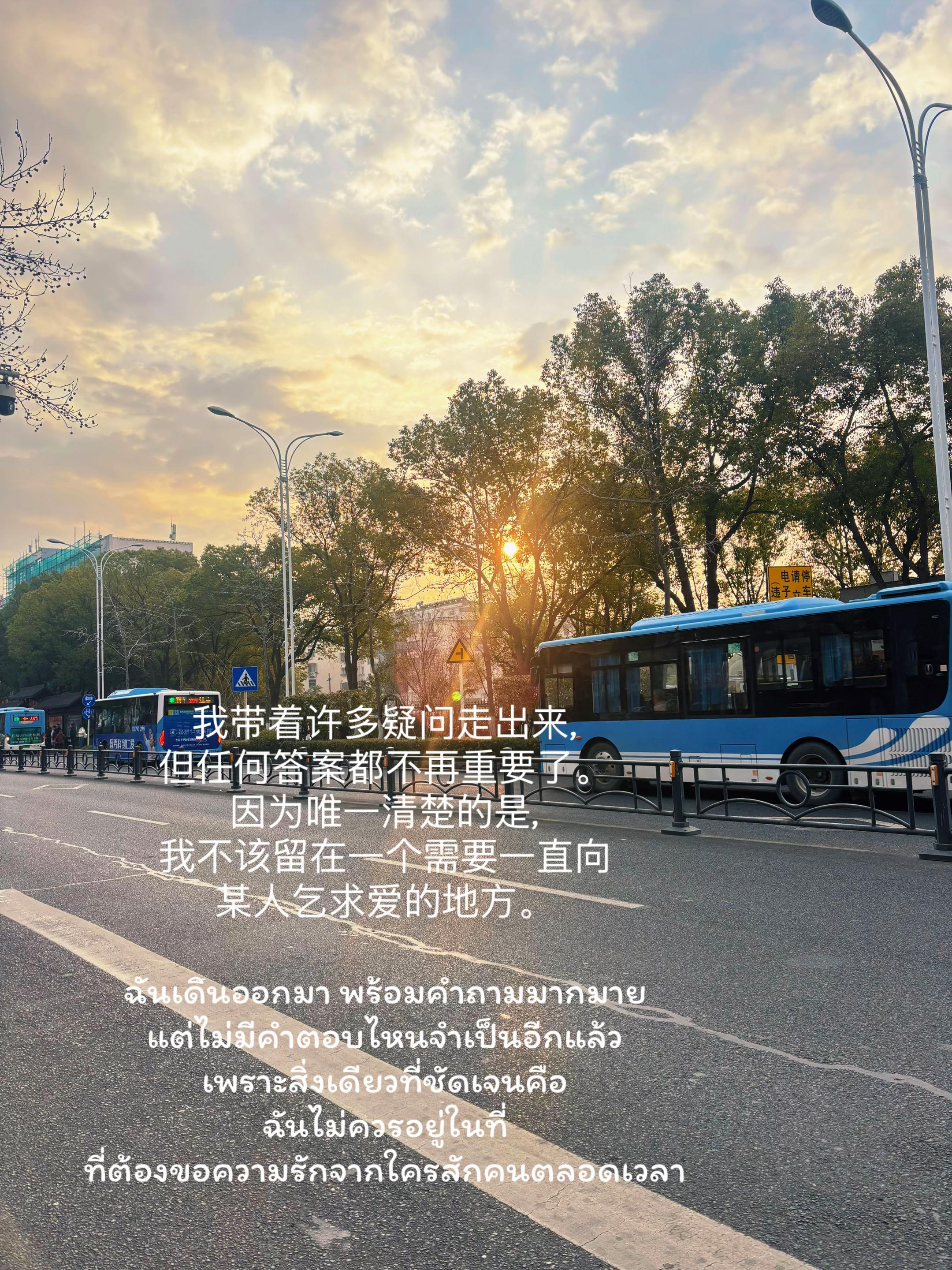@จีนซับไทย 🇨🇳🇹🇭 ✨
