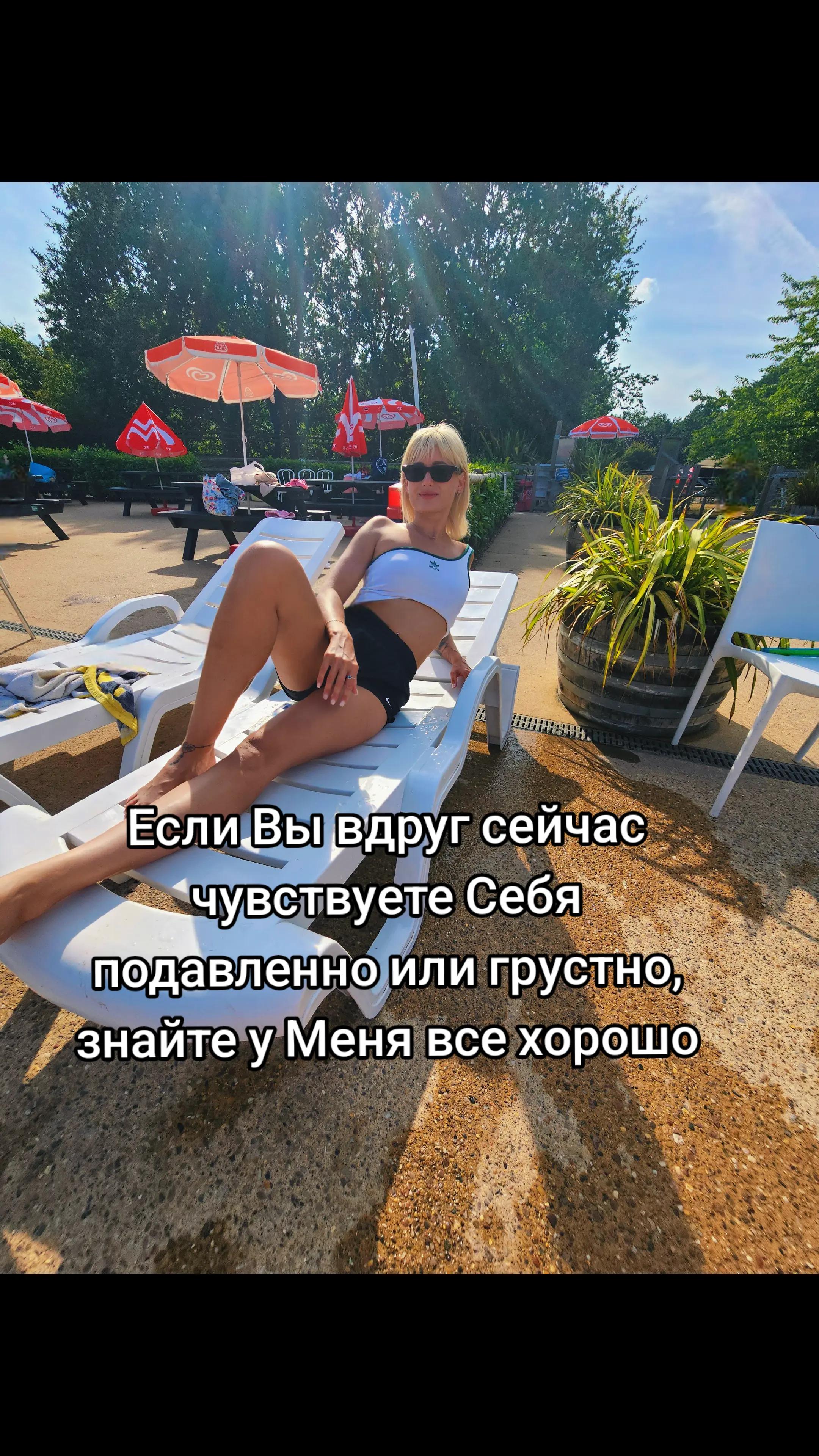 @Gosinka Glavdel