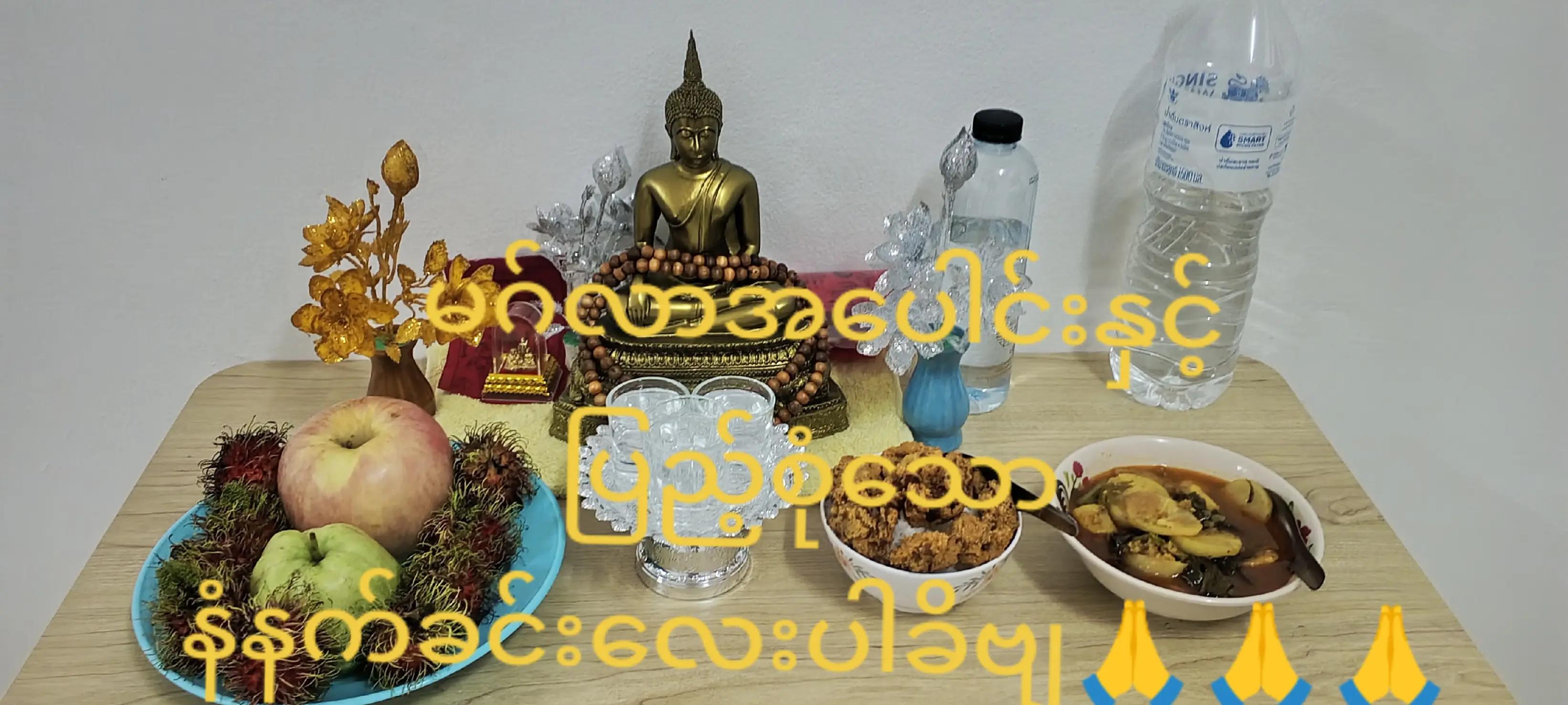 @အမေရဲ့ သားငယ်လေး