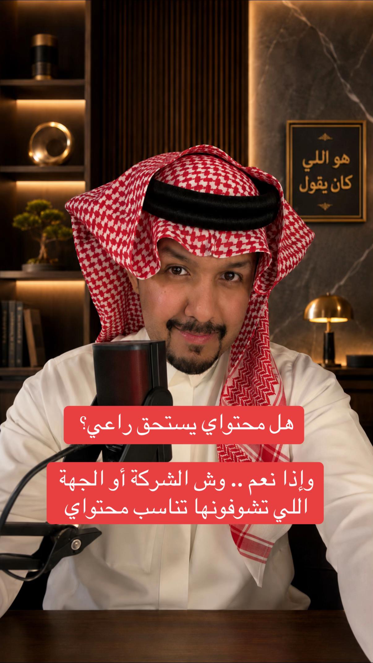 @سـامي الـحربي
