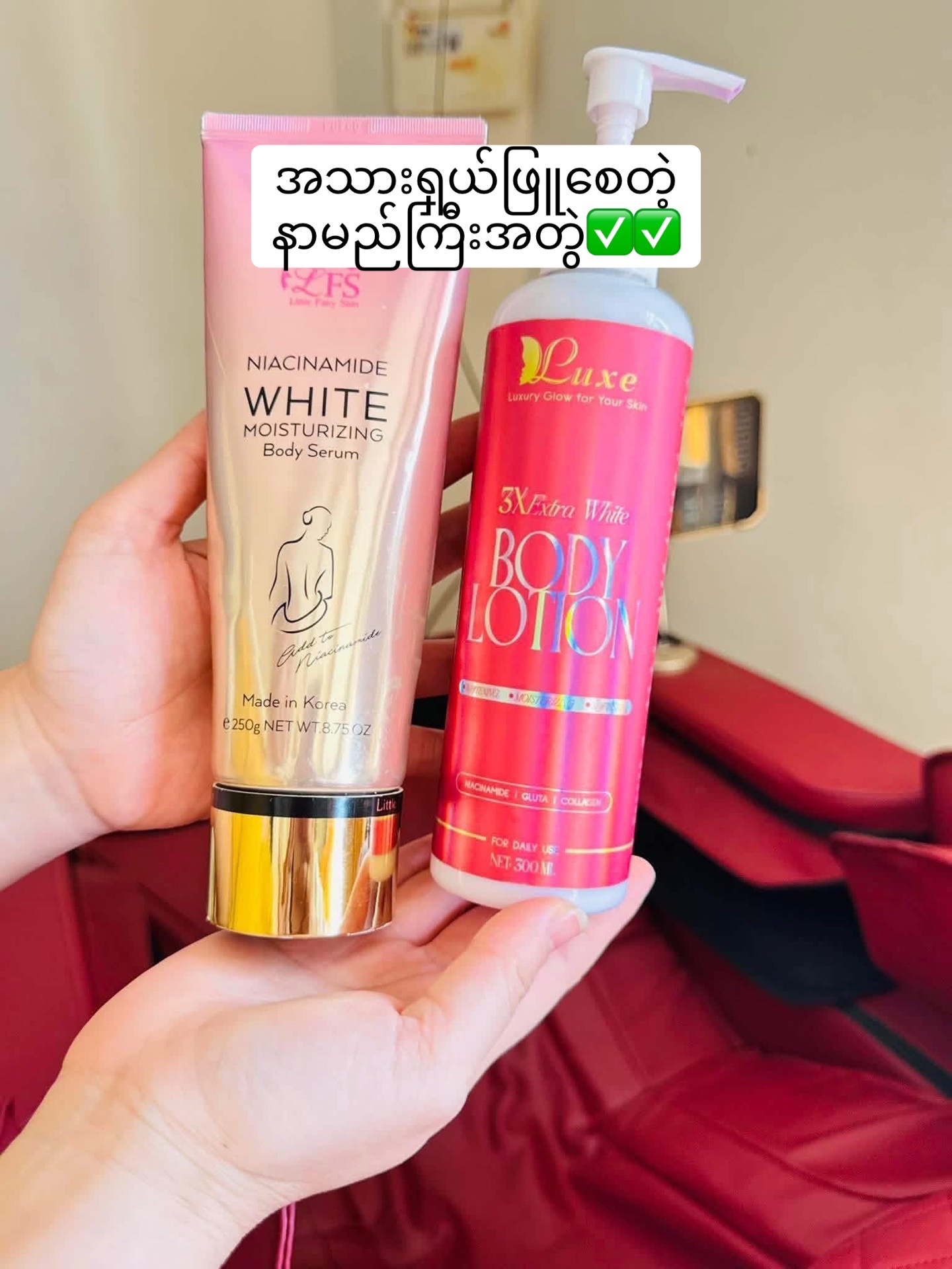 @☘️Ma Nan(မနန်း)-Cosmetics ☘️