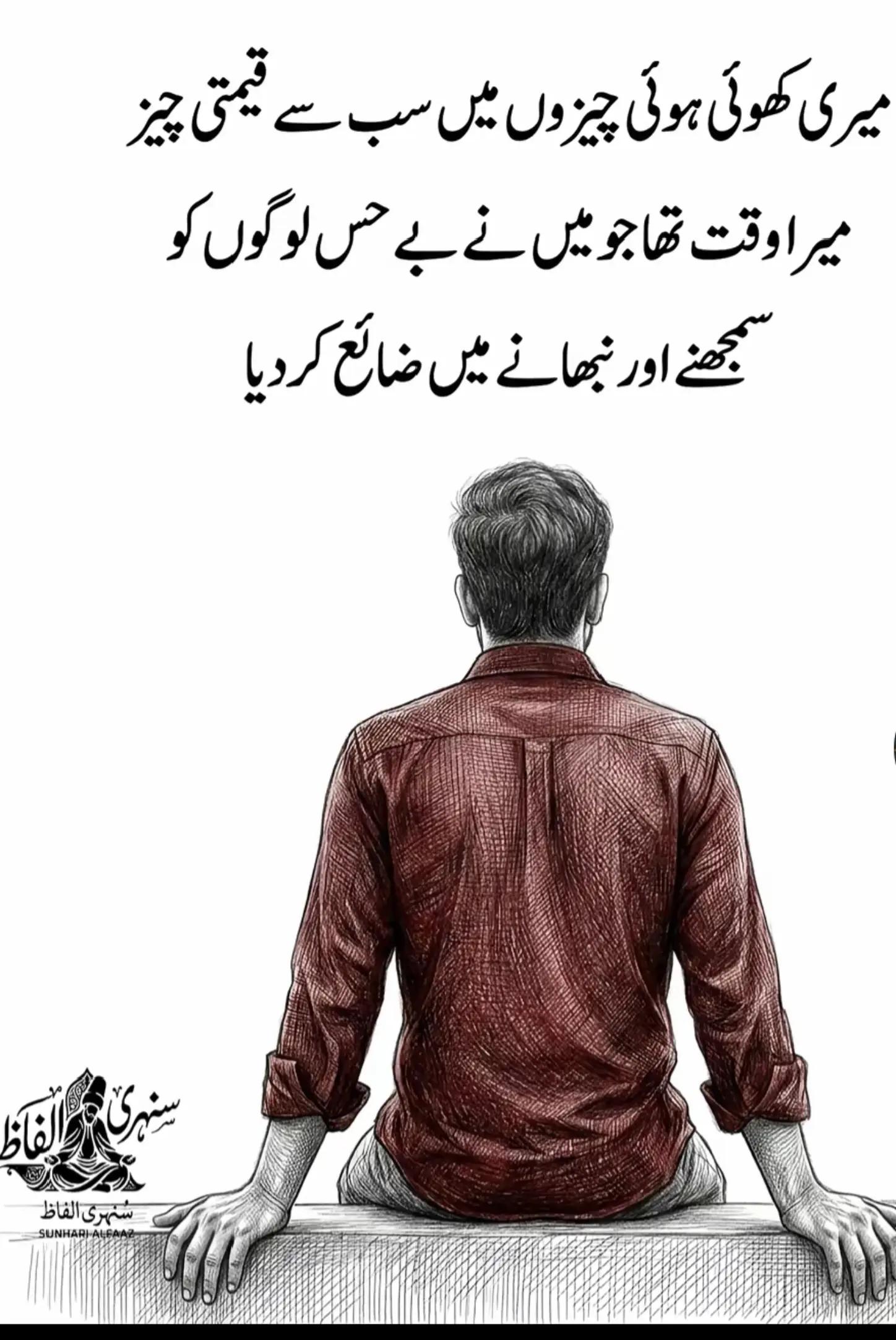 @Bashir Shaikh